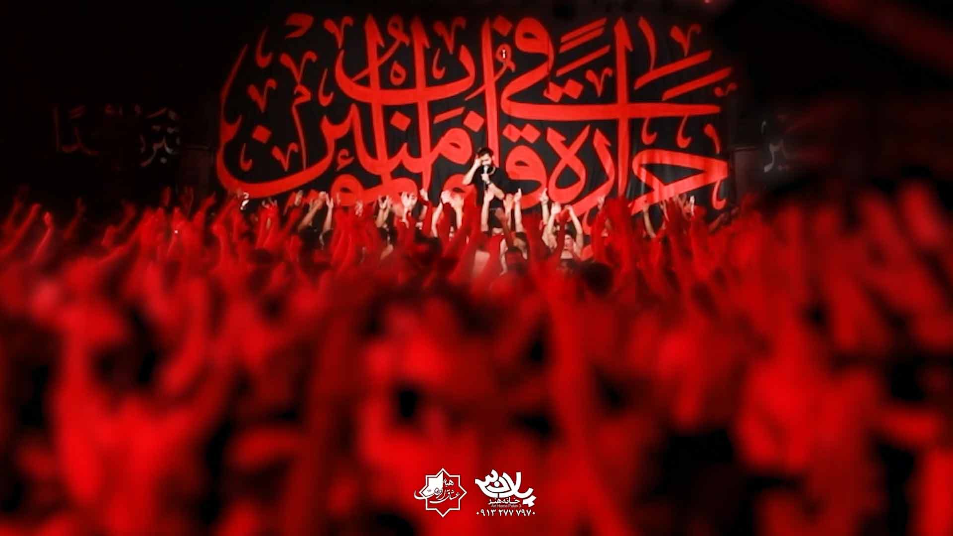 علی امام من است محمود عیدانیان