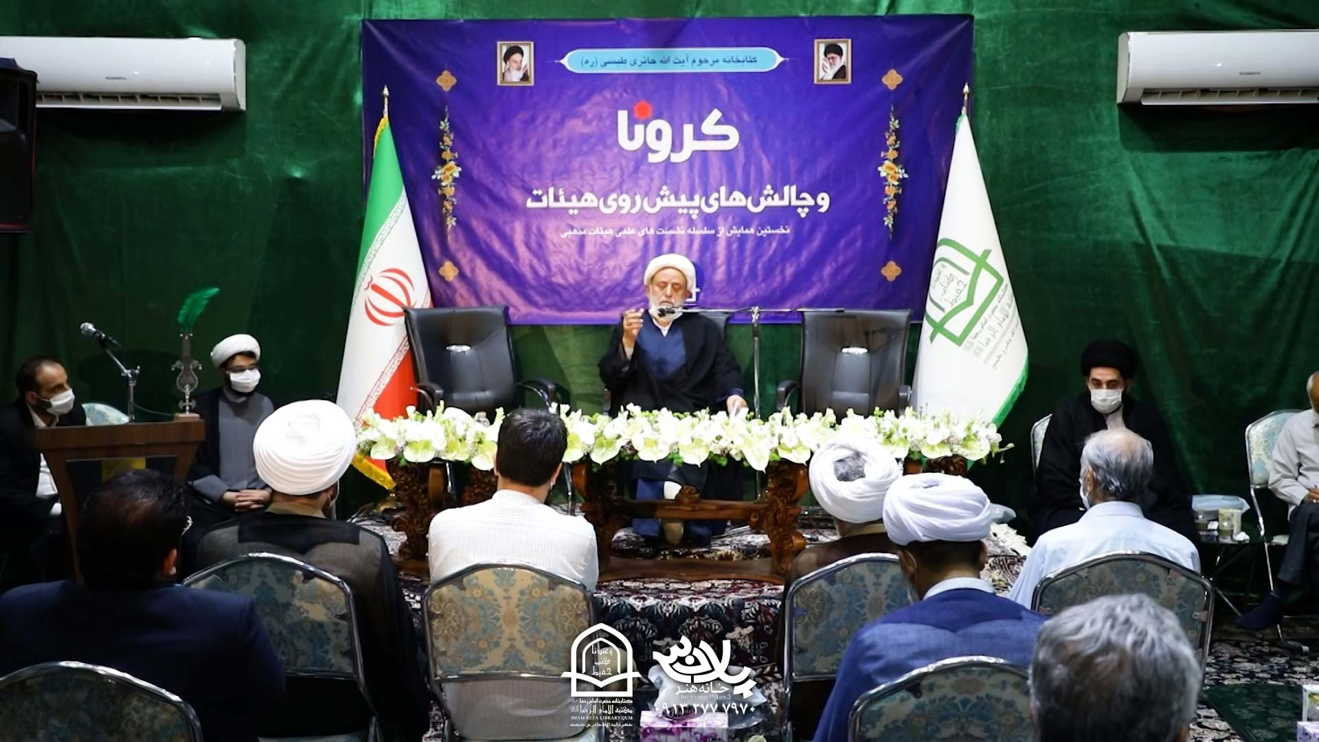 پرونده نوکر استاد انصاریان