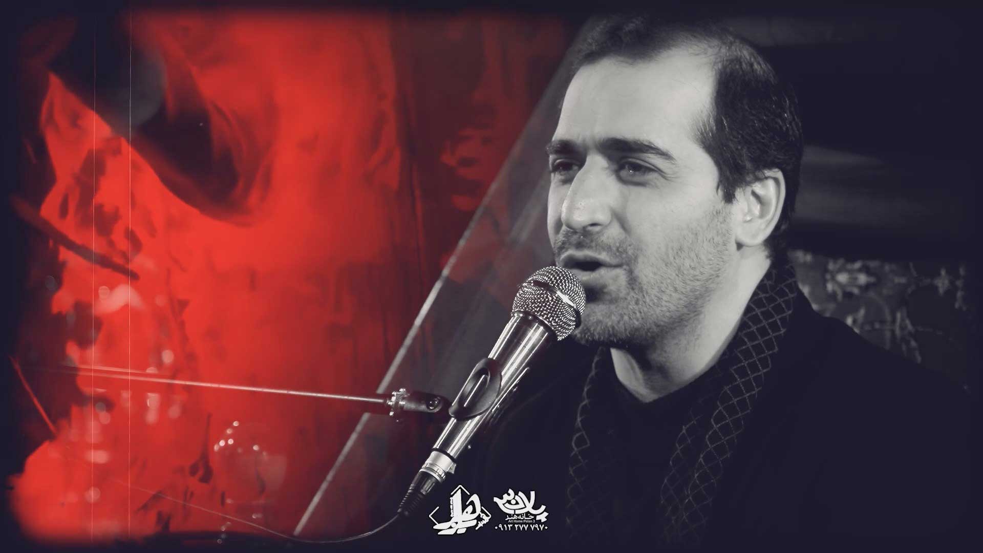 گفت در میزنند مهمان است حمیدرضا برقعی