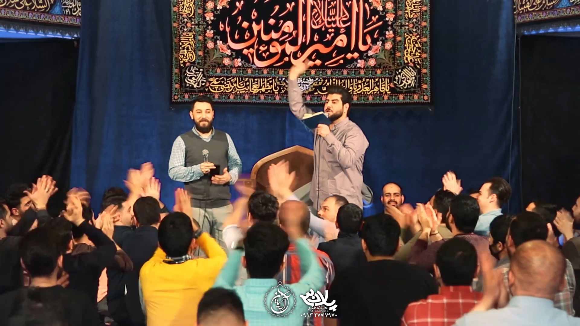 آسمونه مدینه پر شده از ستاره امین قدیم کاظم اکبری