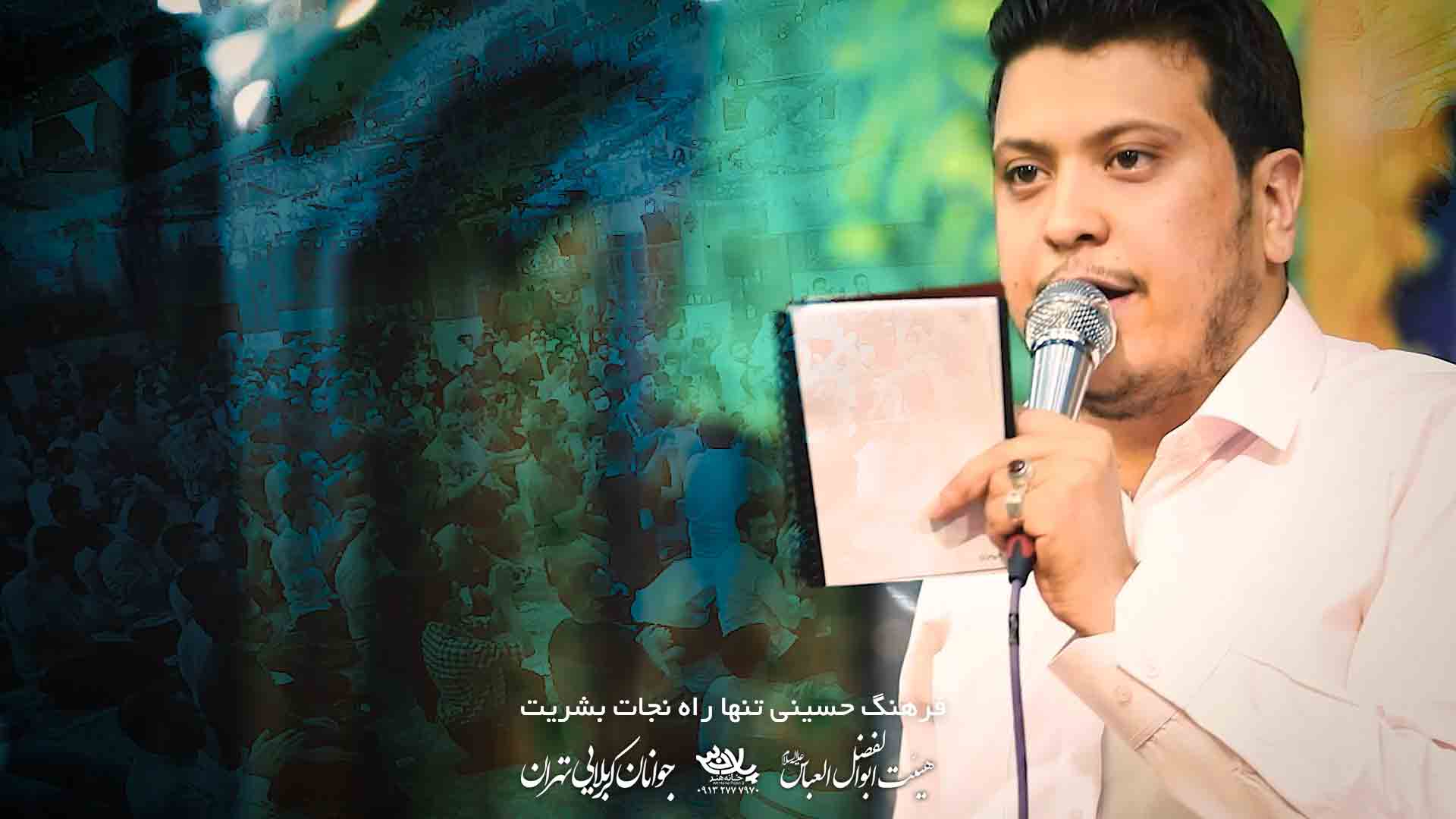 بیعت میشه تکرار محمدرضا ناصری