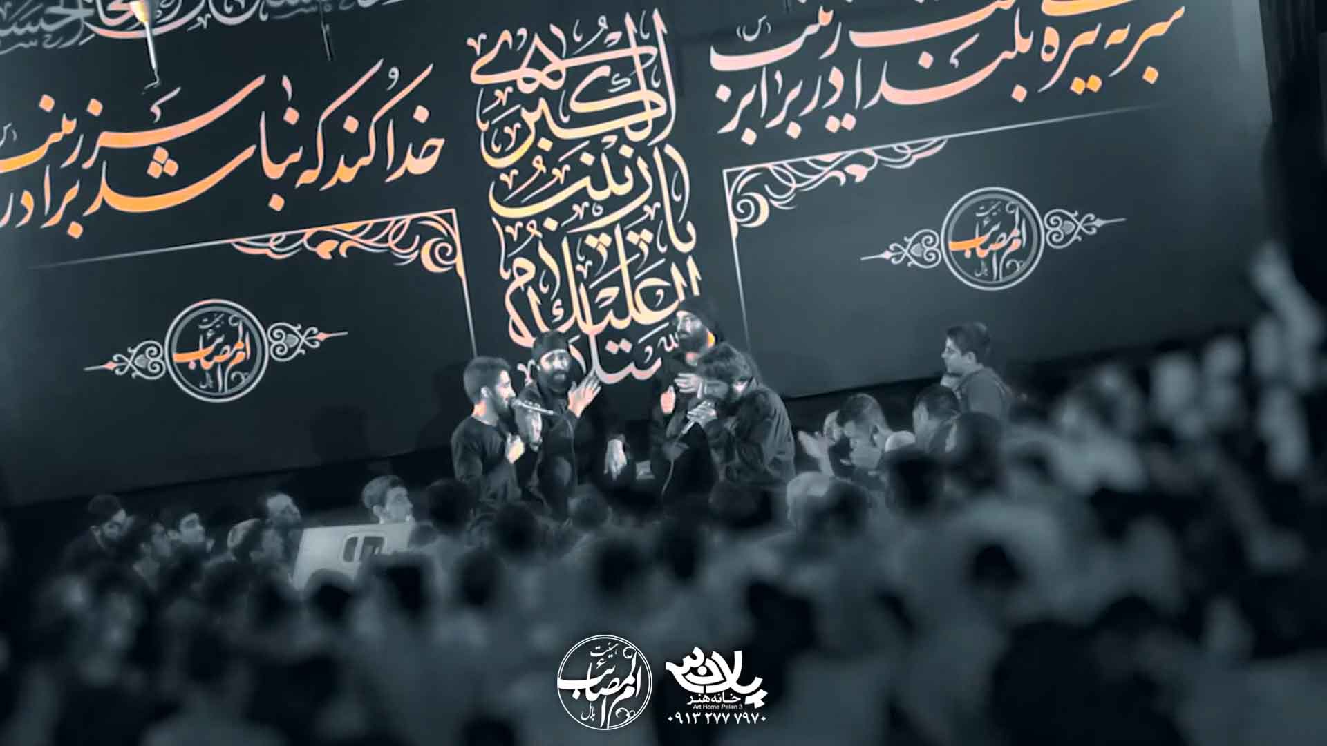 تن بی سر تو چه کنم محمد اسداللهی