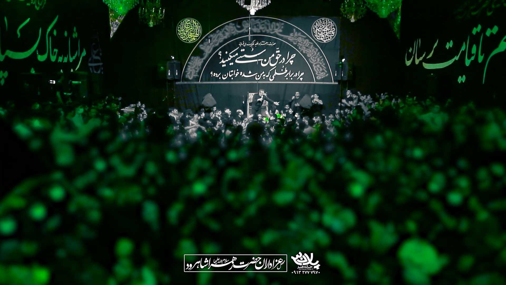 دانلود دیگه احتیاجی به فدک نیست احمد واعظی