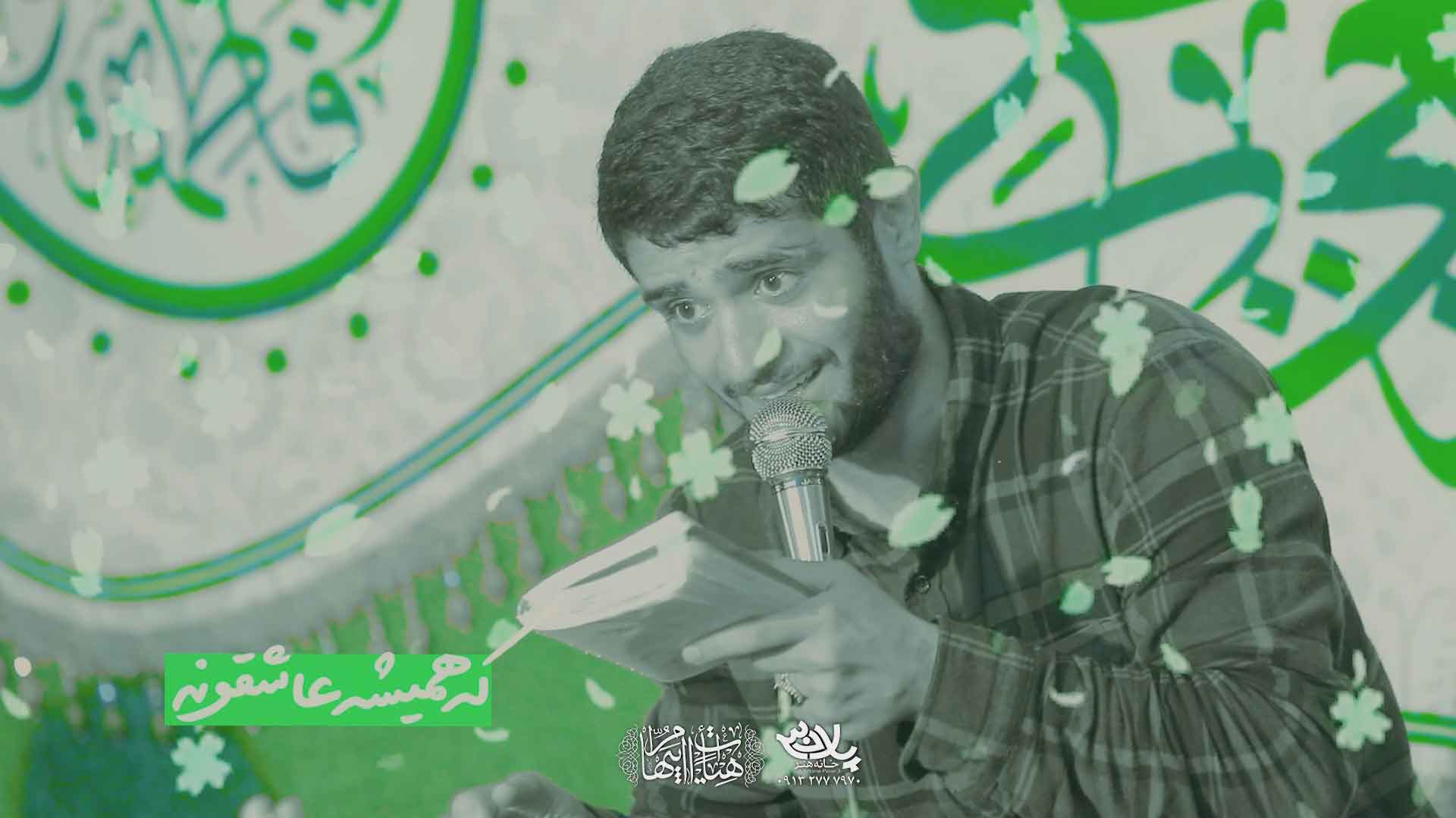 دانلود تویی تندیس یه خواهر محسن عراقی