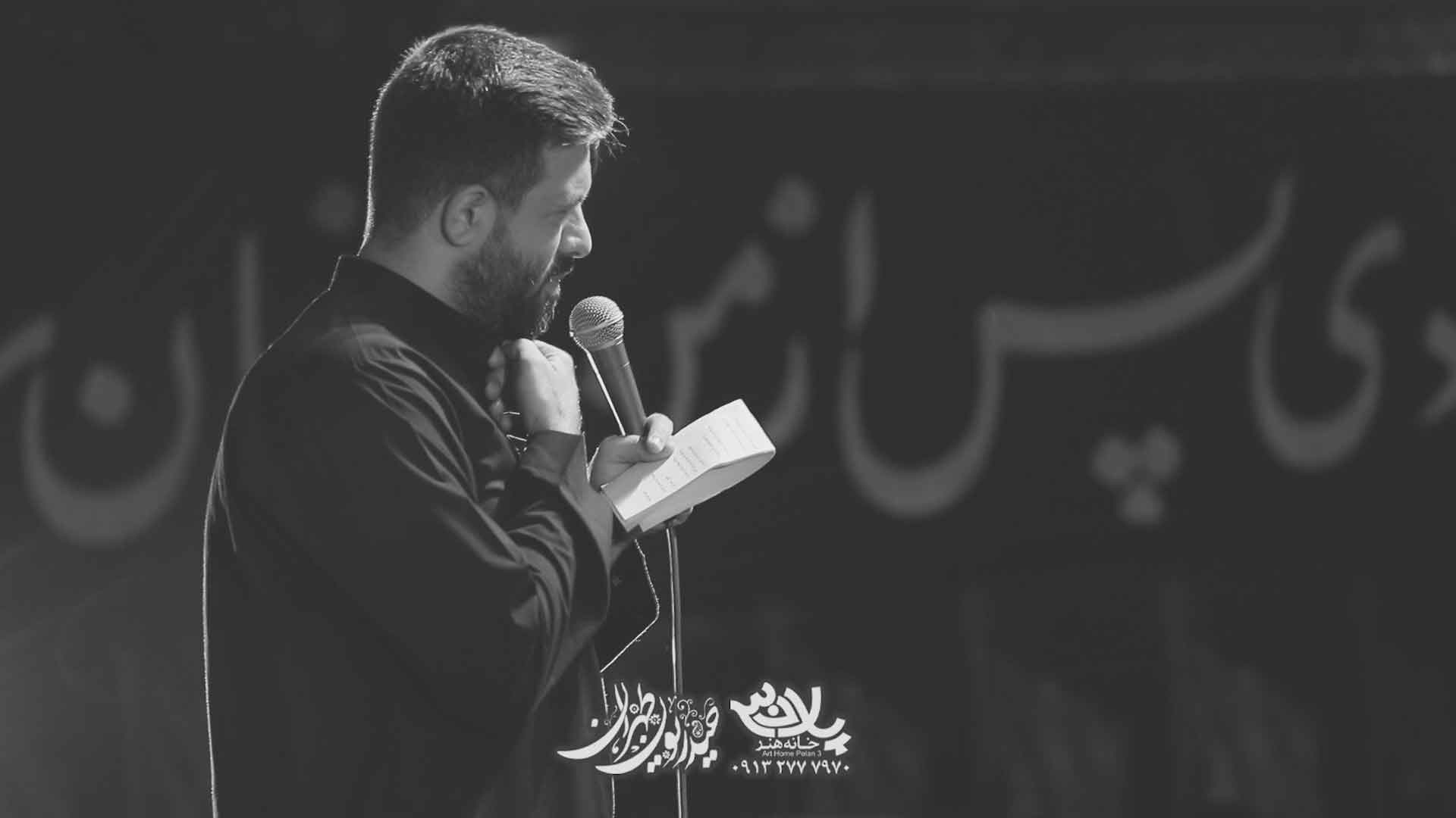 دانلود پام برسه به حرمت حسین ستوده