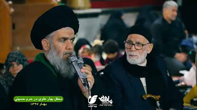 زیارت جامعه کبیره سیدحسین مومنی
