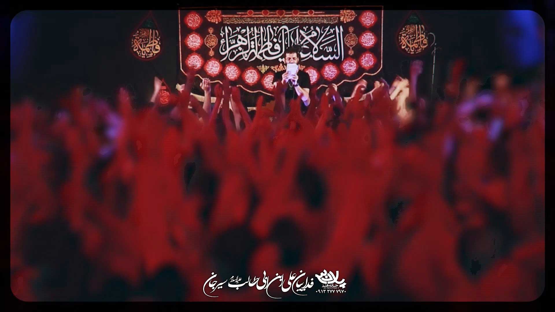 دانلود جوهر میشد اگر که دریا حسین سیب سرخی