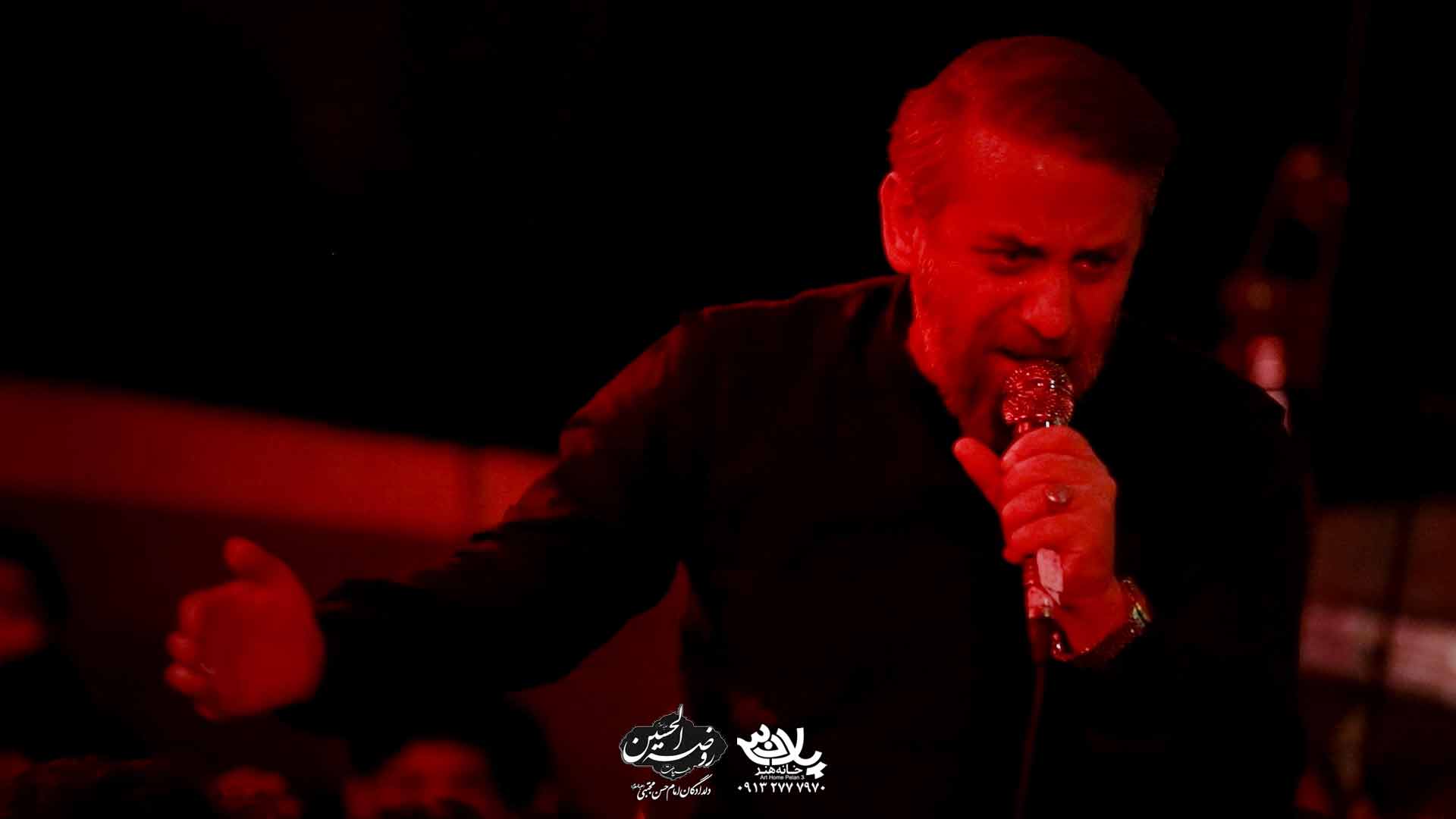 دانلود روضه حسنت برات بمیره احمد واعظی