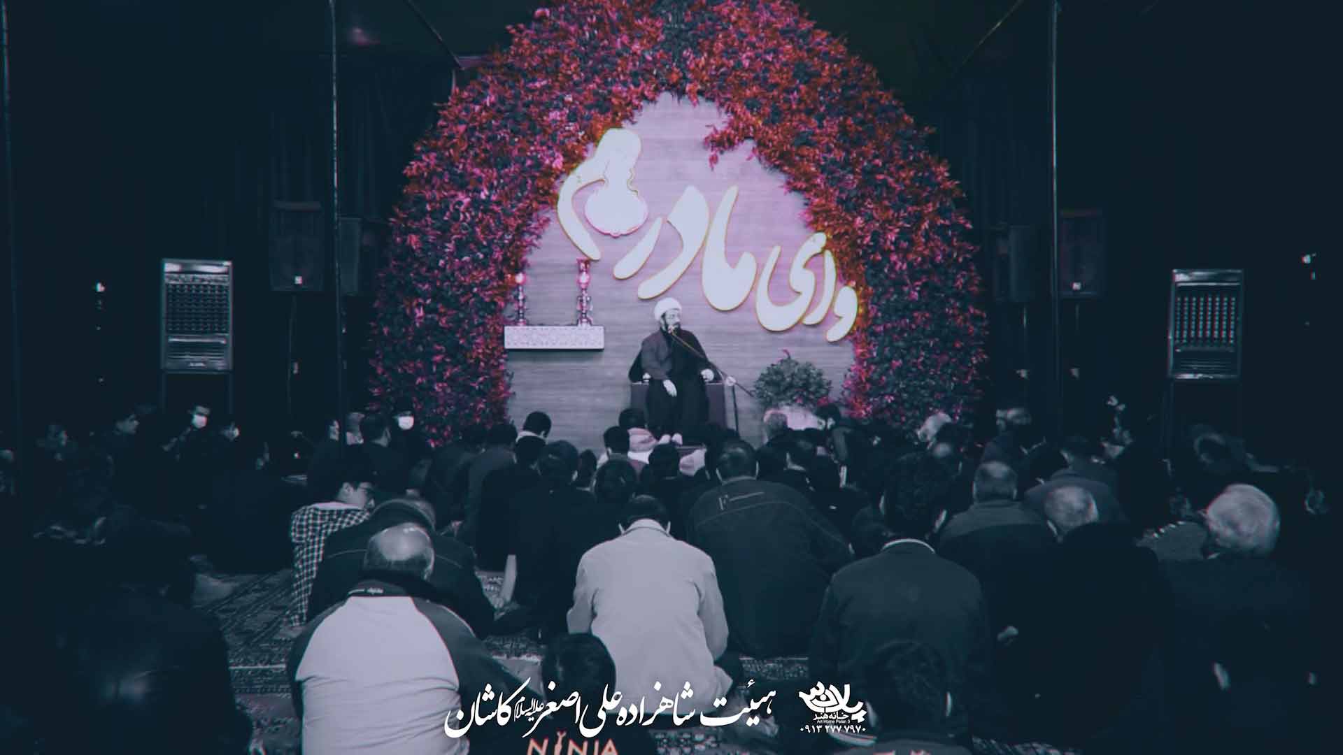 دانلود سخنرانی بد اخلاقی استاد عالی