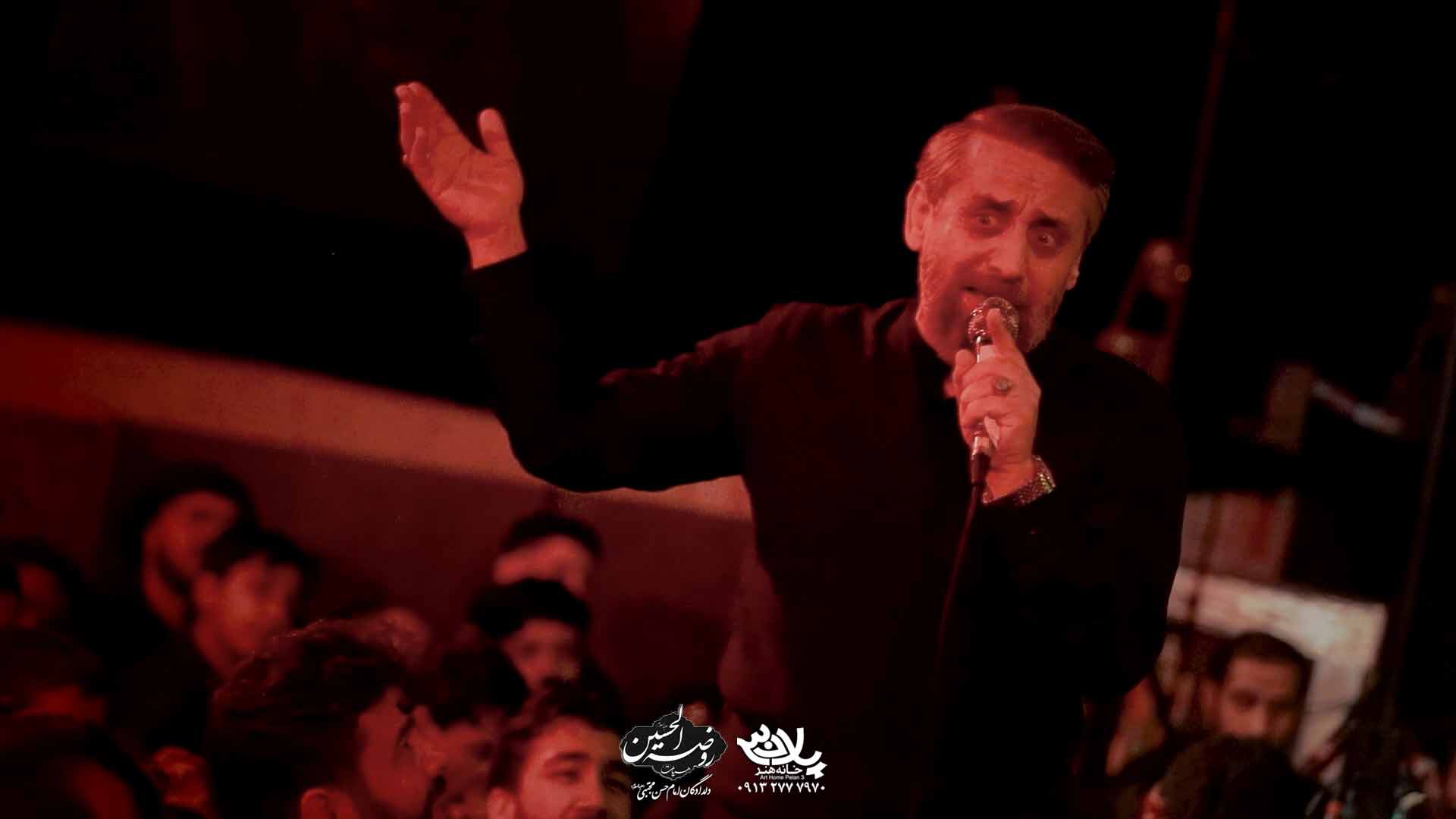 دانلود روضه کاش داداش داشتم احمد واعظی