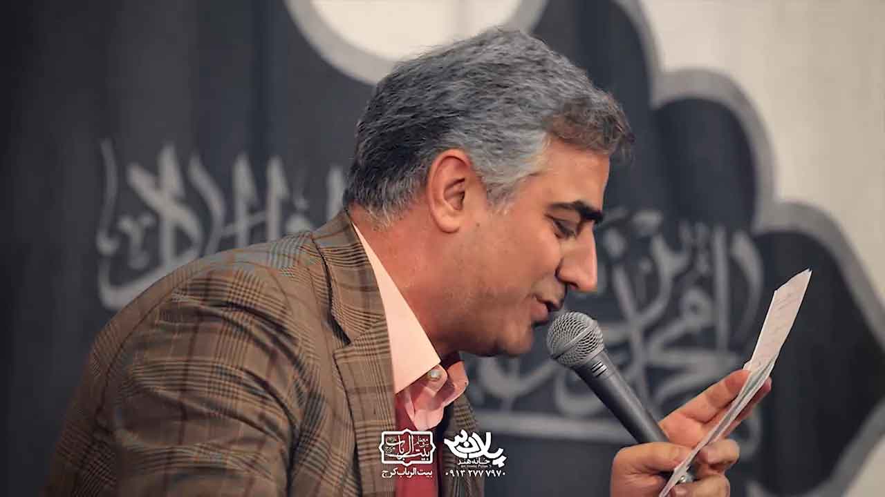 حیدر به سلامت بادا ابوالفضل بختیاری