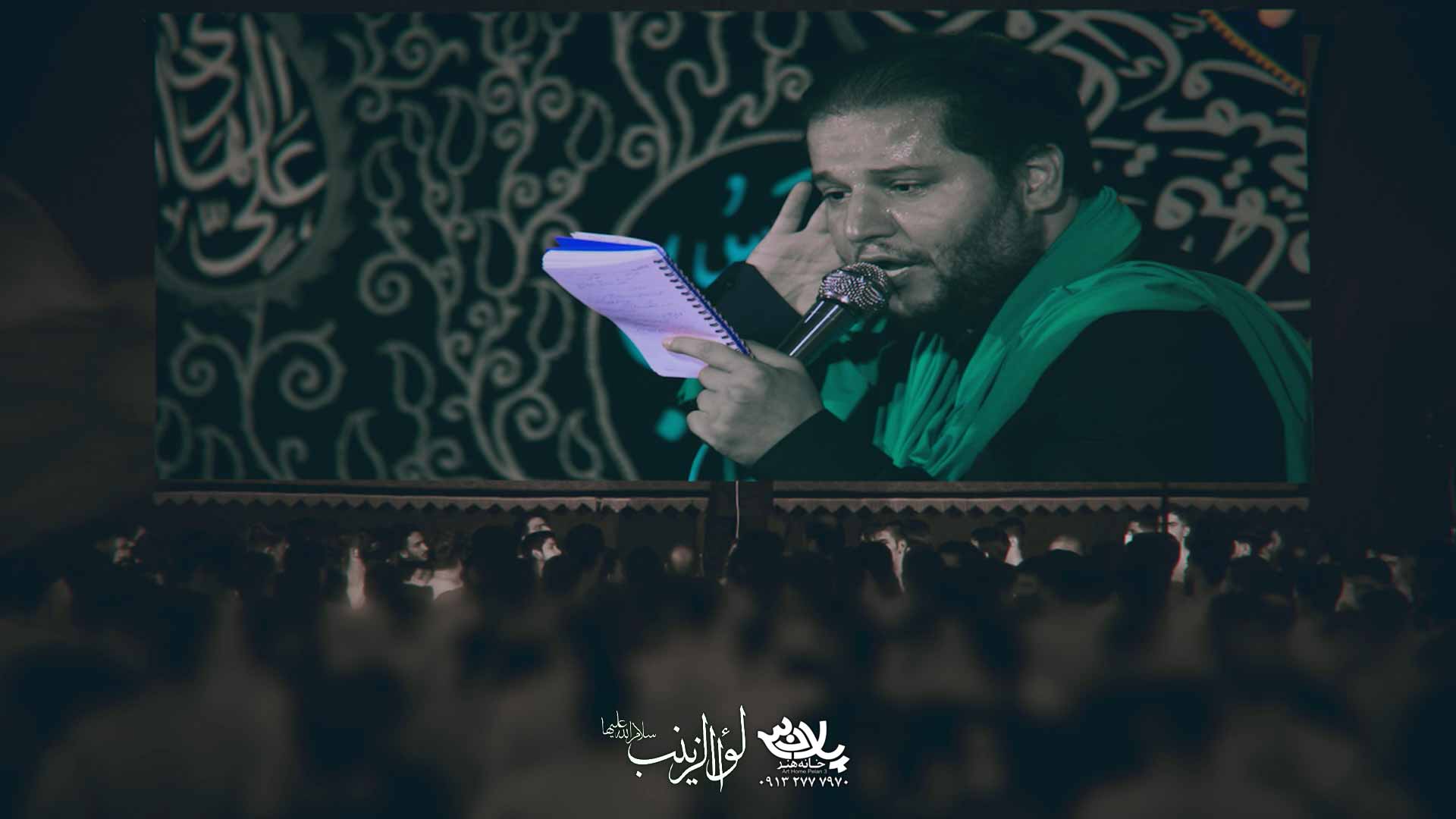 اشکمو دیدی سیدرضا تحویلدار