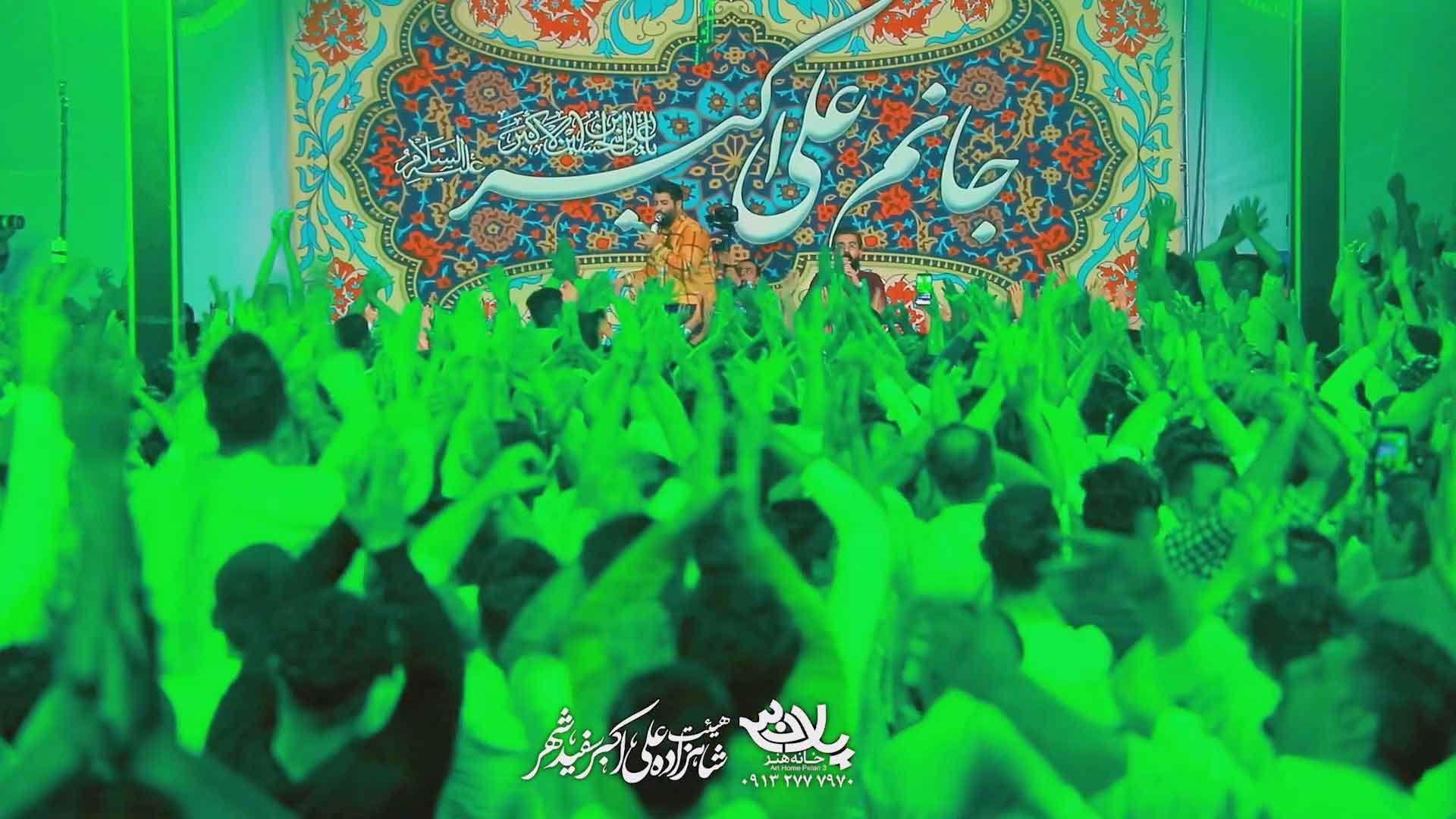 دانلود دوست دارم فوق العاده مهدی رعنایی