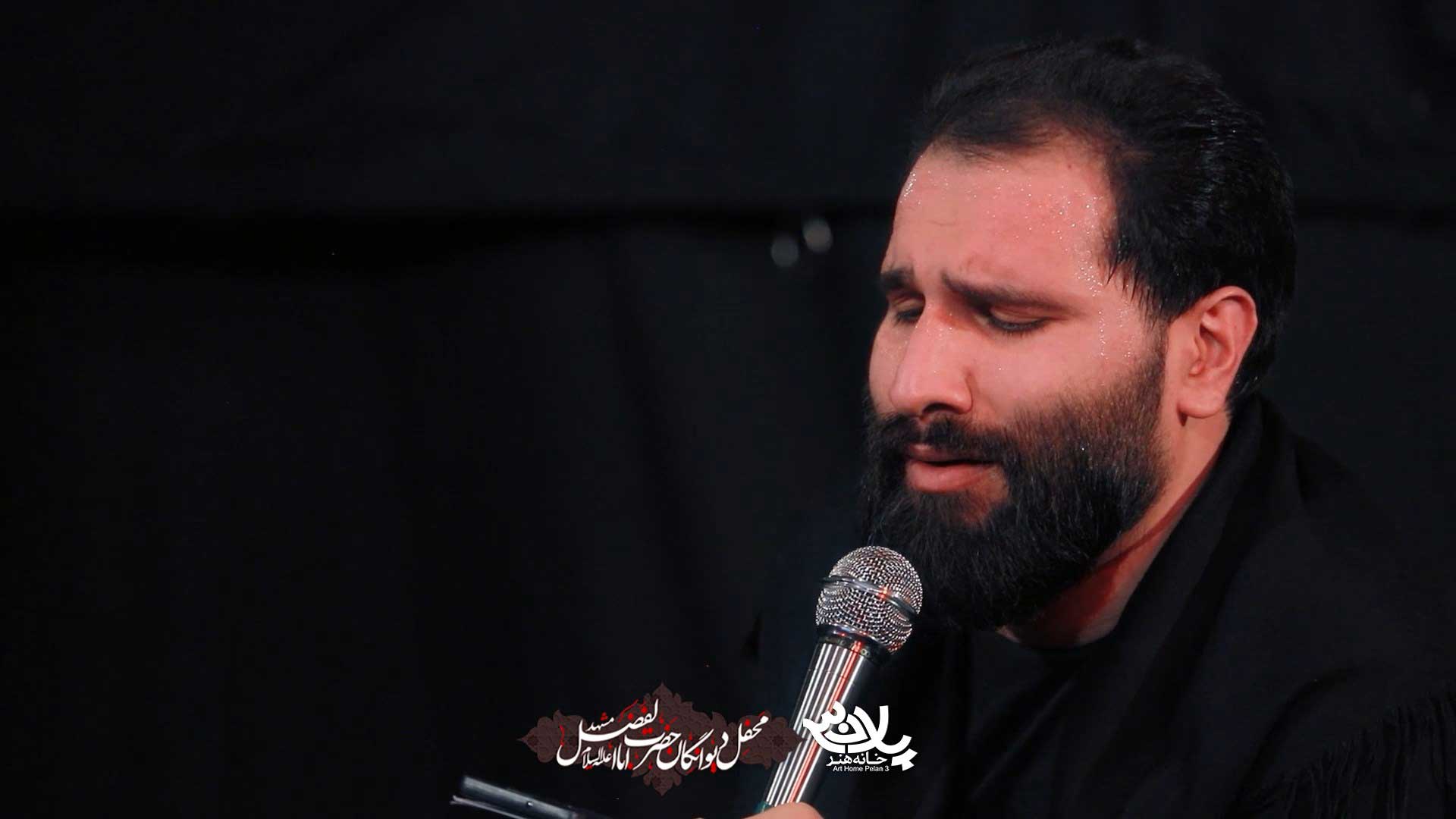 دانلود با یه دنیا درد اومدم روضت رضا شیخی