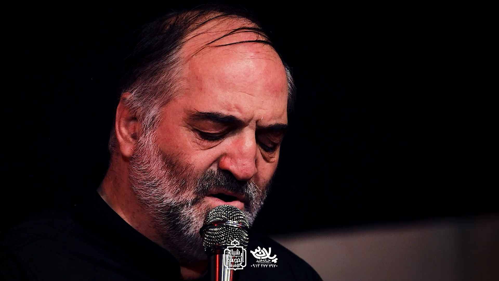 دانلود مداحی لبریزه ماتم قلب بی تابم نریمان پناهی