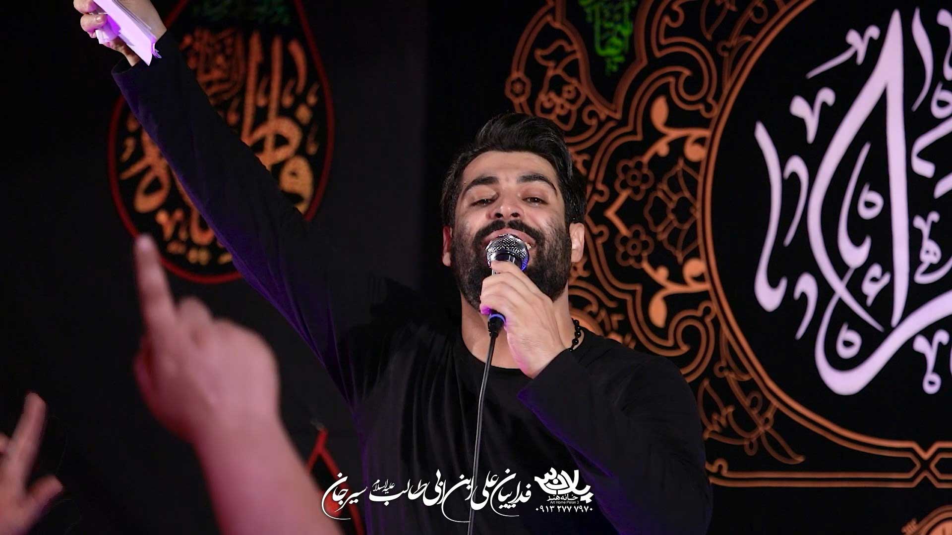 فاطمه از هر نظر باید علی باشه مهدی رعنایی
