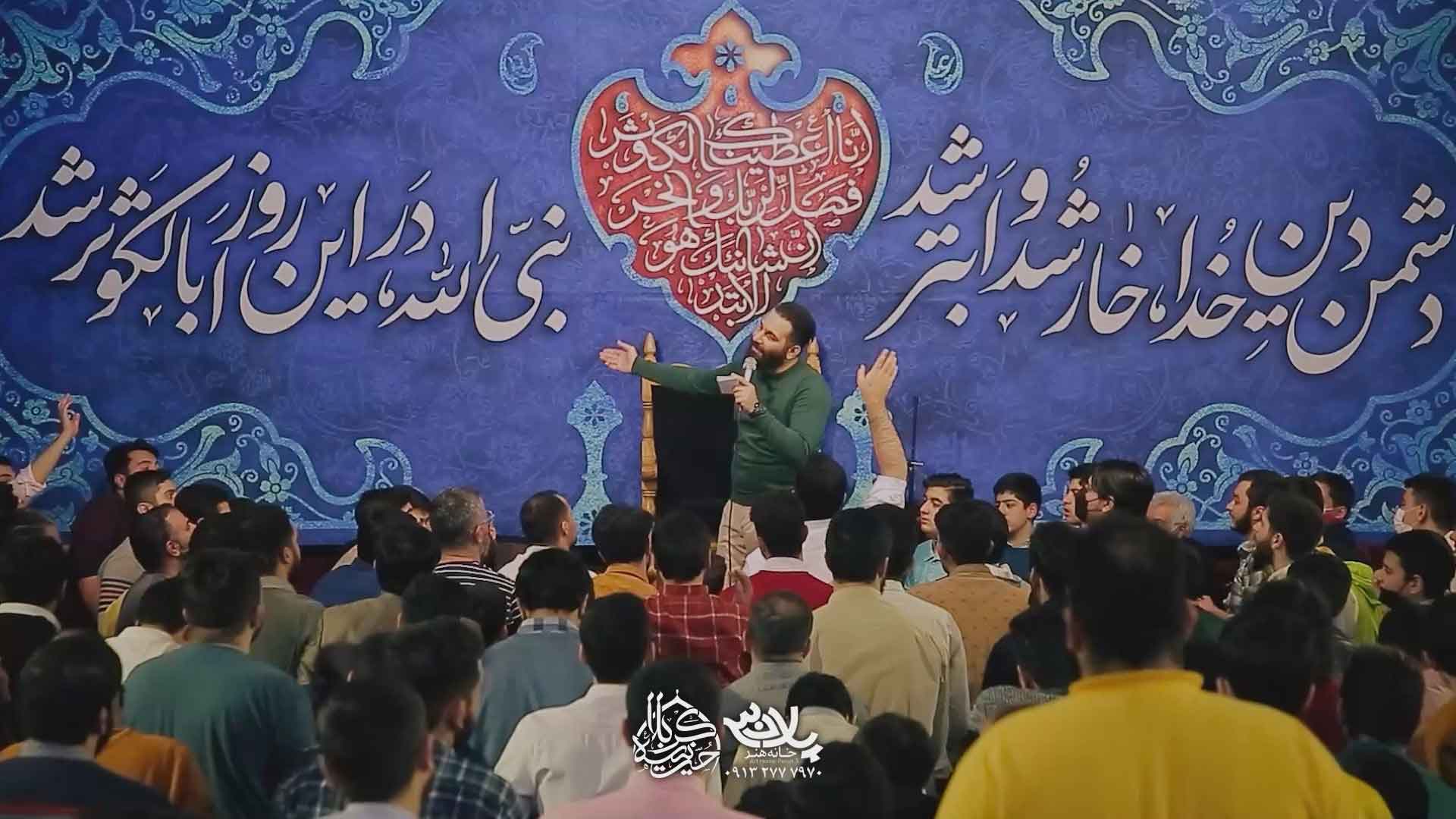 دانلود عشق یعنی مادر محمدحسین حدادیان