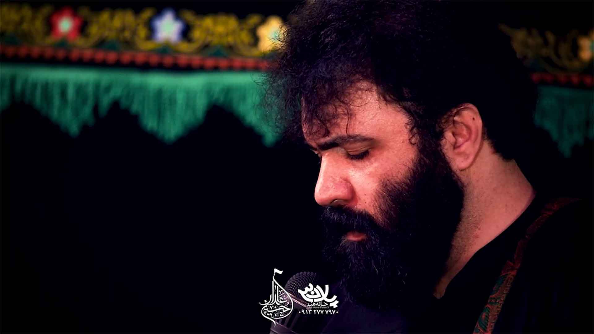 پر زده رو بامت مهدی اکبری