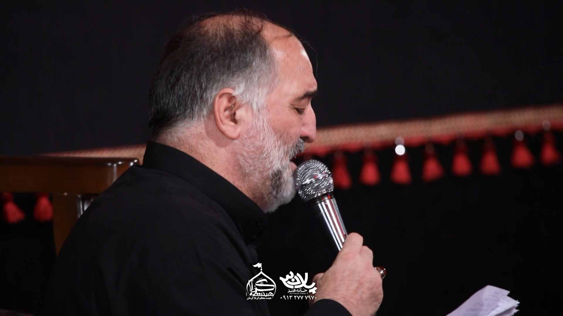 دانلود مداحی هیزم دور تا دور خونه نریمان پناهی