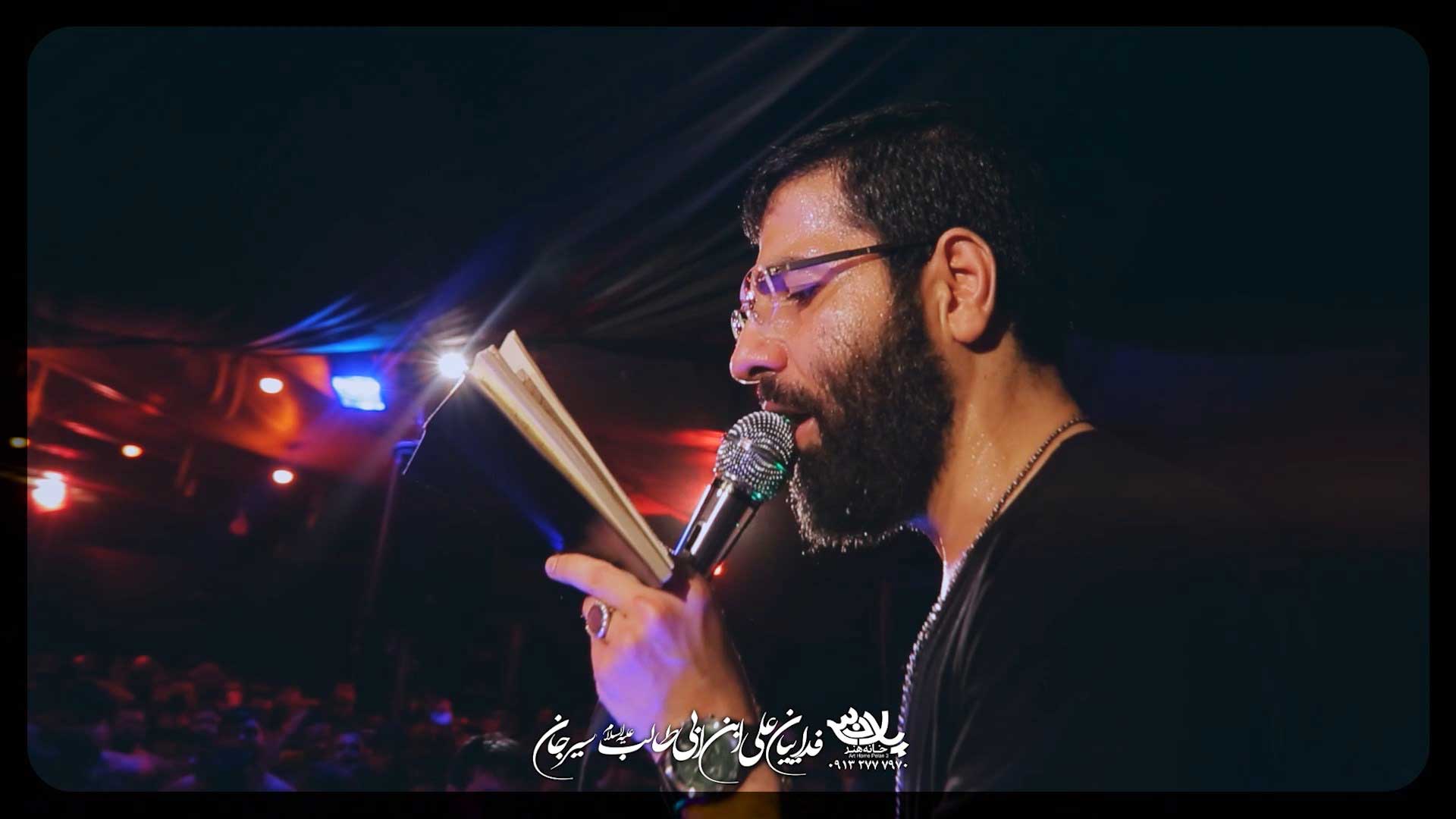 مداحی از غم تو عالم گریونه حسین سیب سرخی