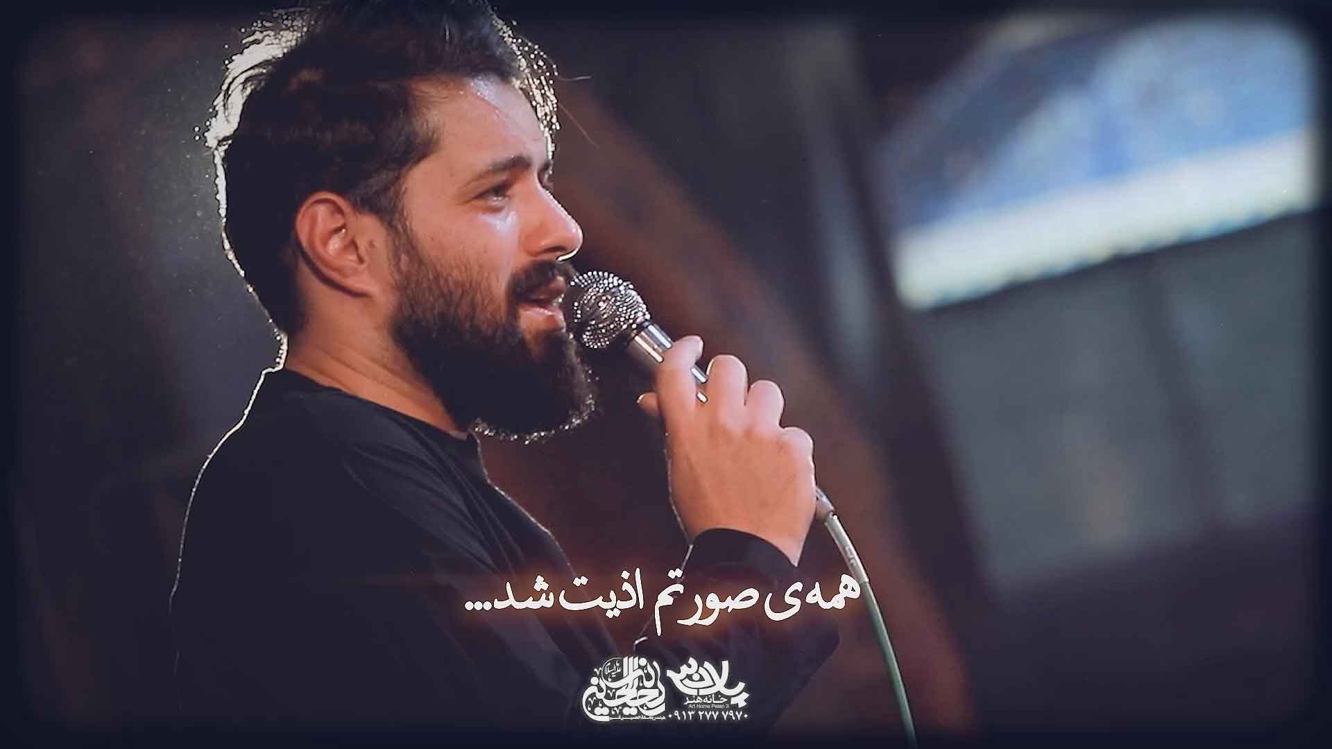 همه مادر دارن من ندارم روح الله رحیمیان