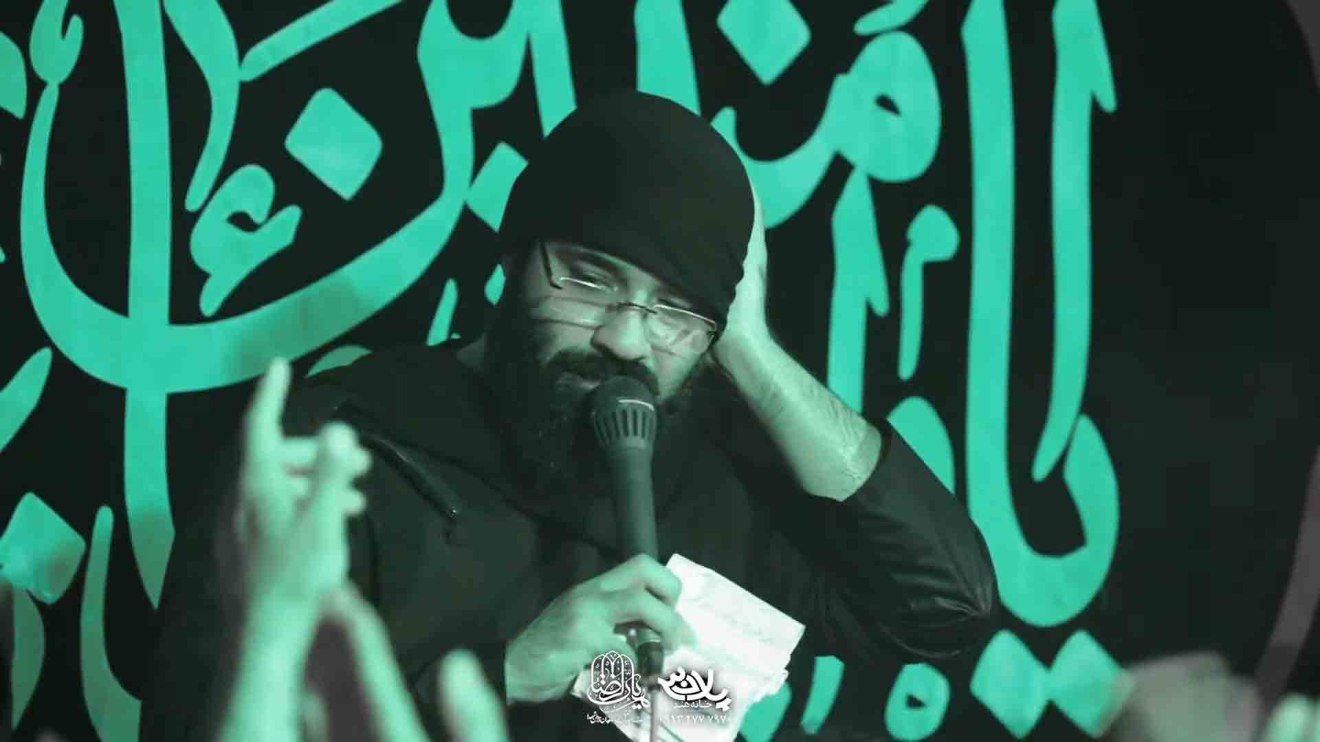 دنیای من آقای من عبدالرضا هلالی