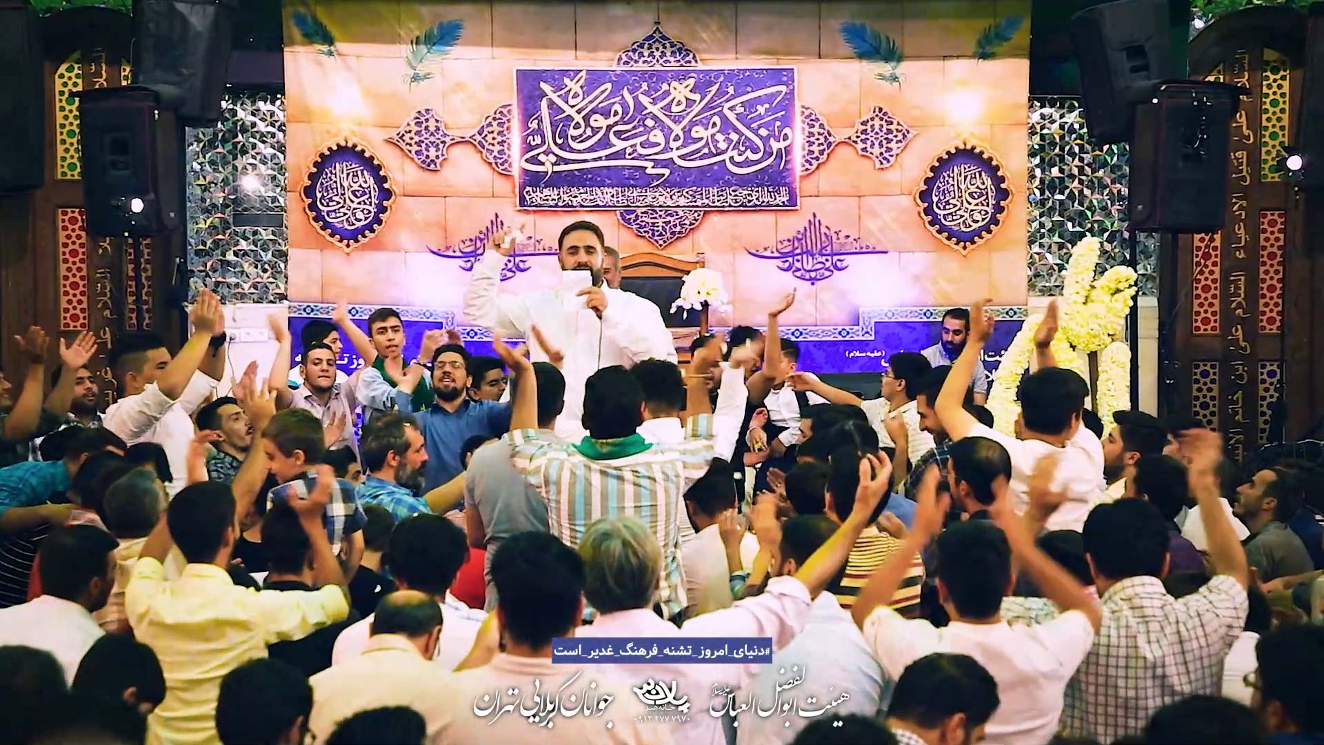 آل علی محمد فصولی