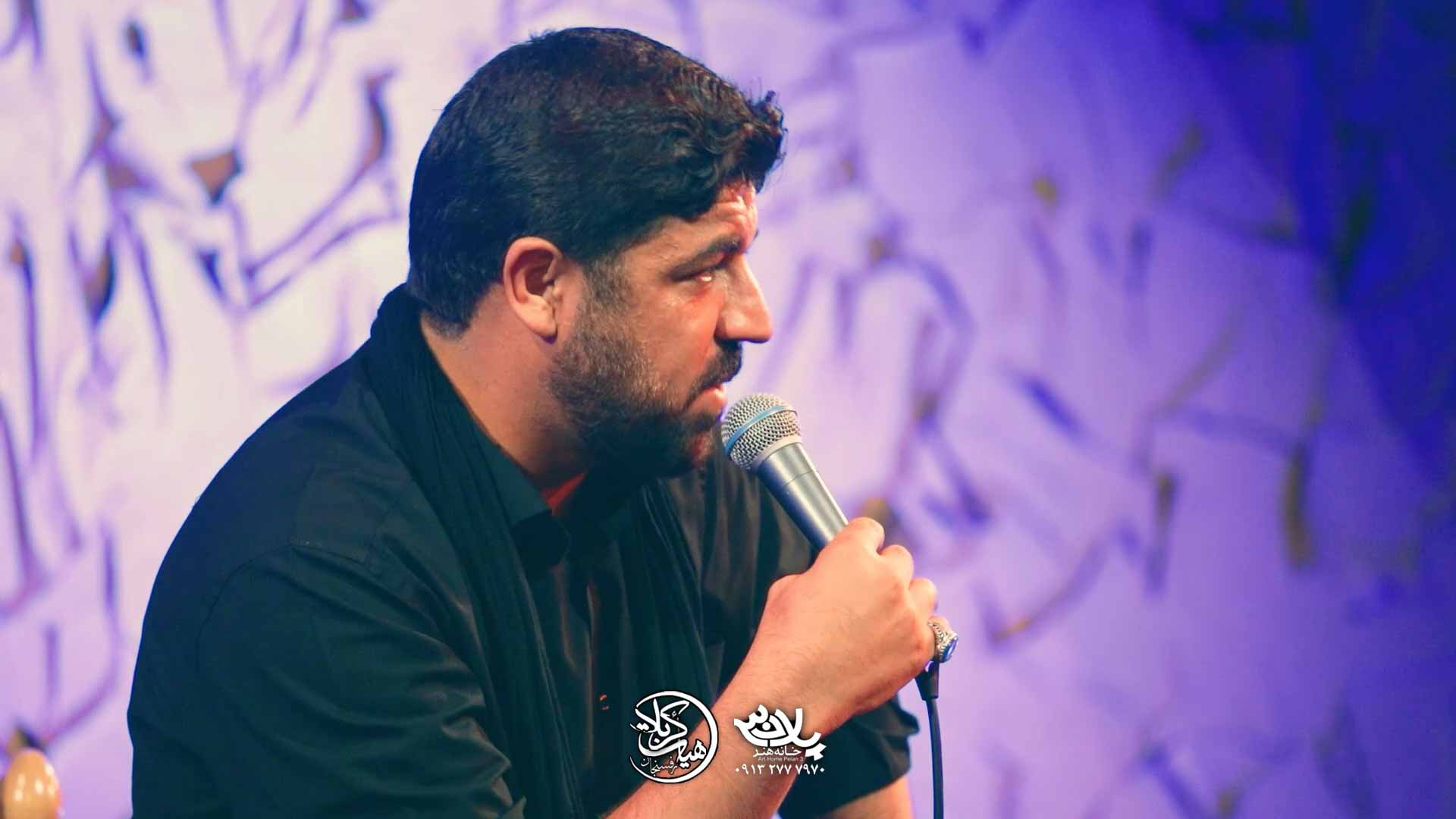 به سمت گودال از خیمه دویدم من مجتبی رمضانی