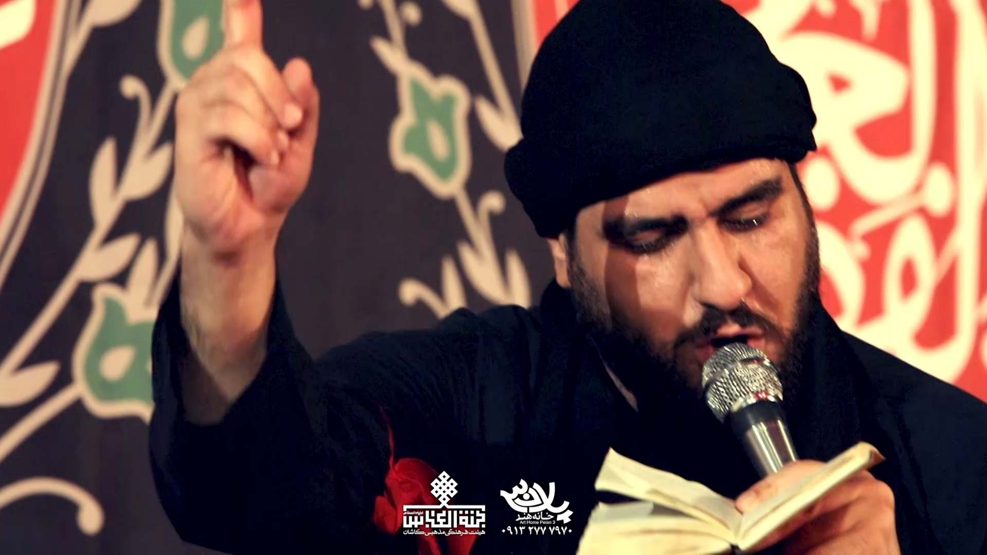 علمدار می رسد کاظم اکبری