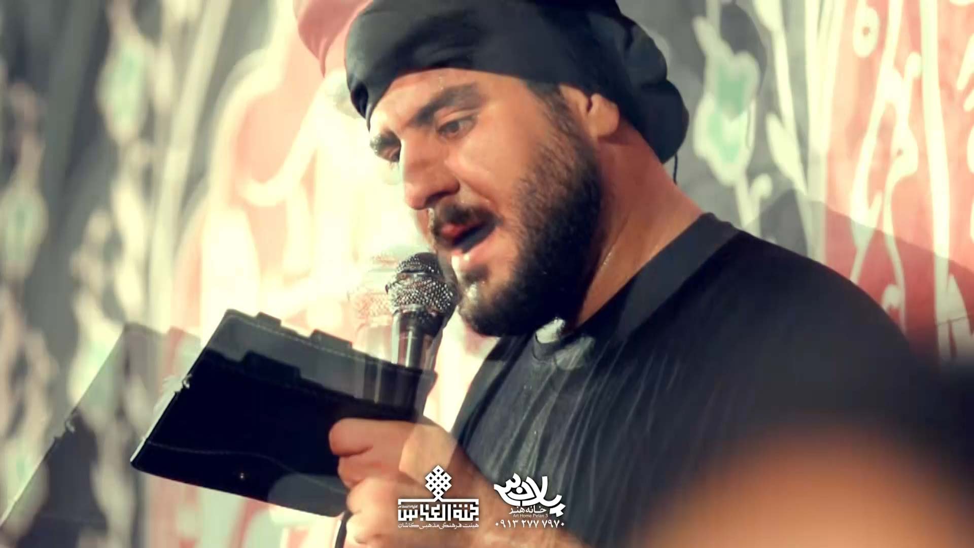 گره گشا کاظم اکبری