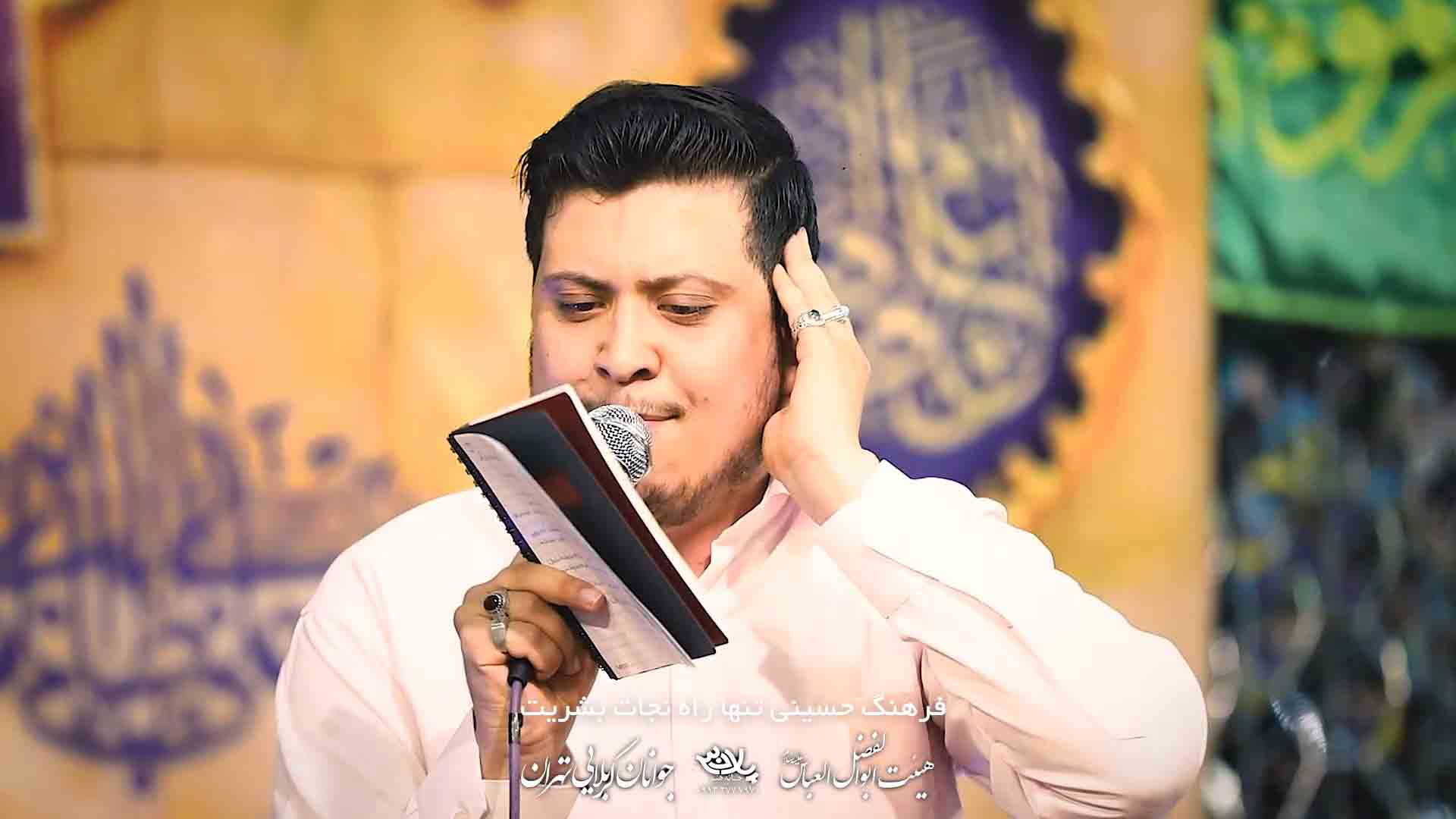 ملائکو شاد کنم محمدرضا ناصری