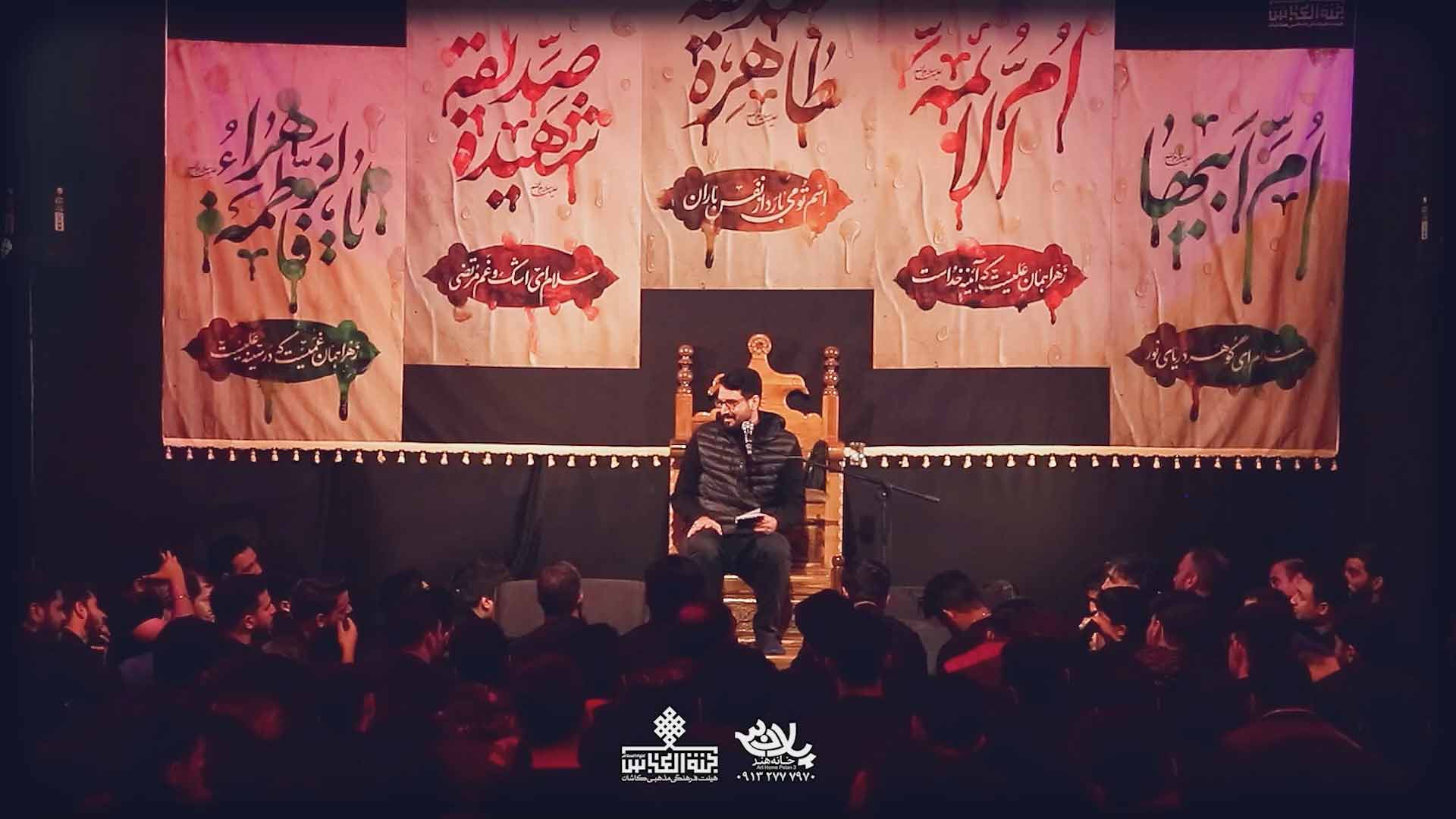 دانلود روضه شب آخر علی اکبر حائری
