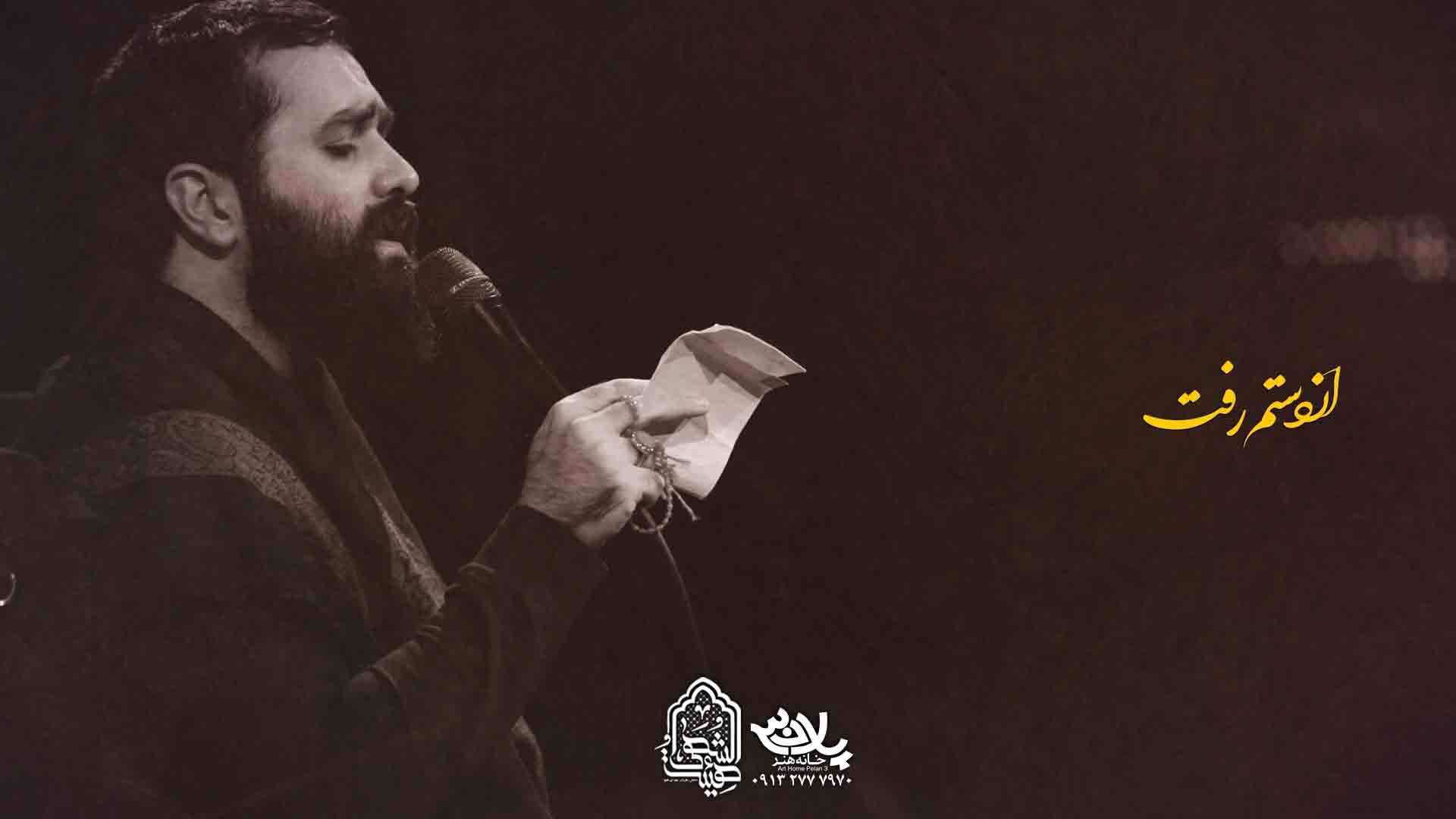 از دستم رفت مازیار طاولی
