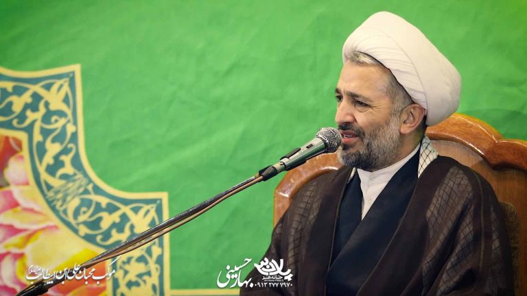 ویژگی های پیامبر اکرم استاد میرزامحمدی