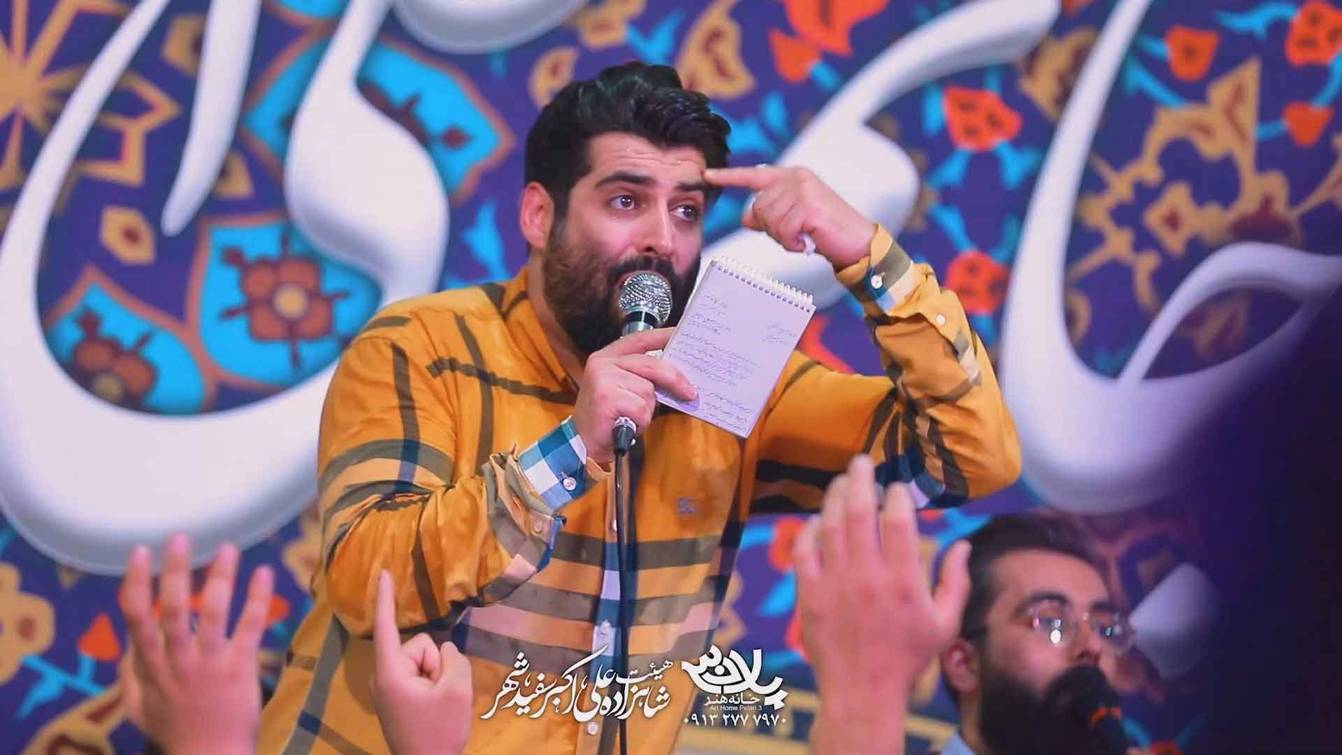 تولدت مبارک ای تولد دوباره پیمبر مهدی رعنایی