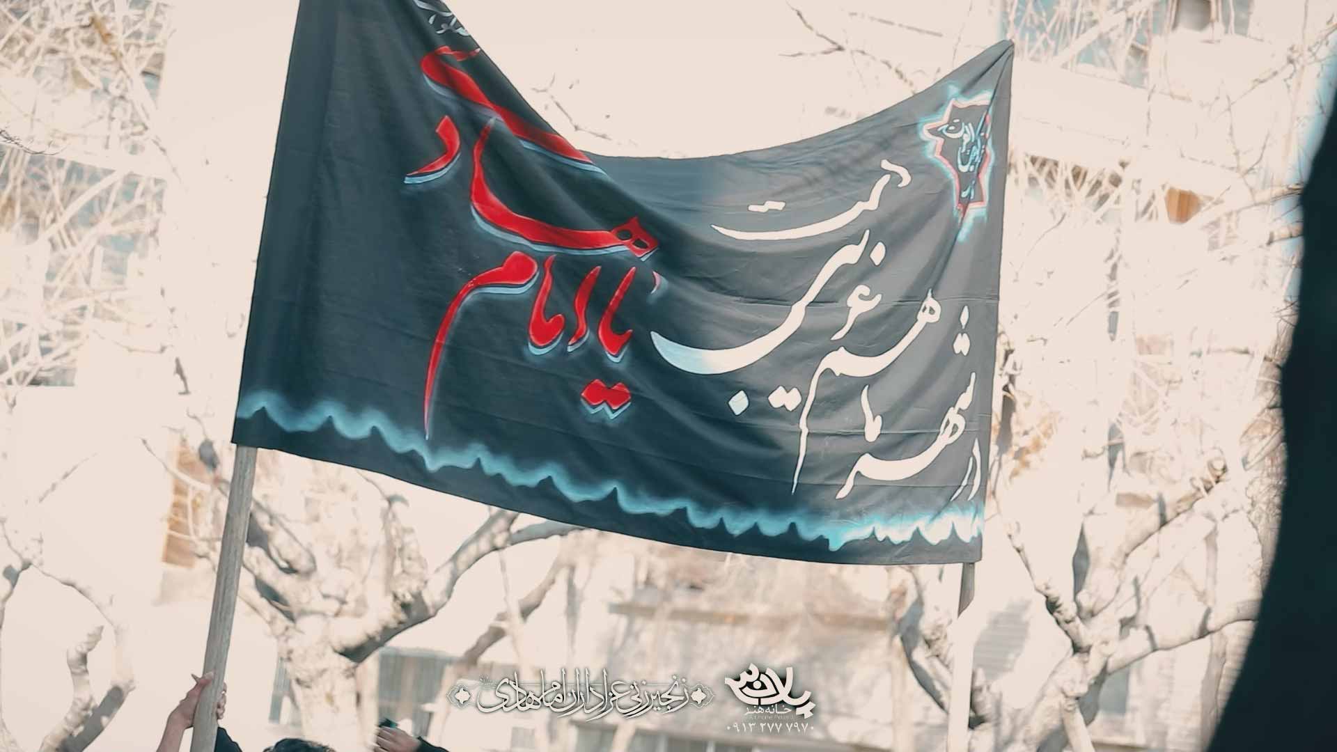 دانلود معنی نوره هادی المضلینه امیر برومند