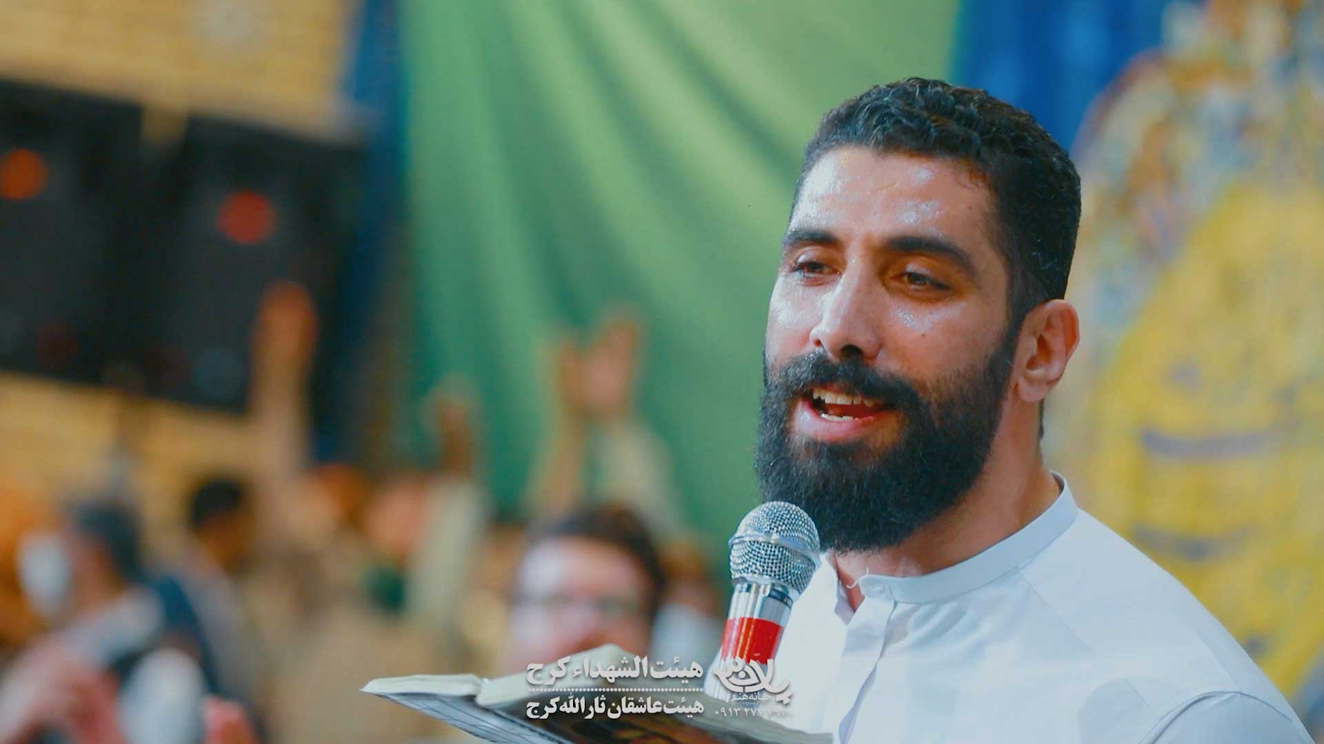 دانلود دل من گیر دو ابروی اباالفضله مجید رضانژاد