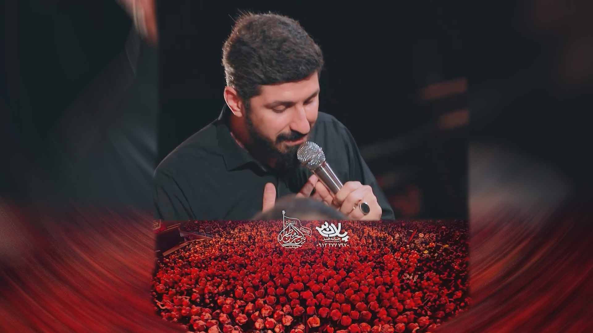 یادم نمیرود که همه عزتم تویی پیام کیانی