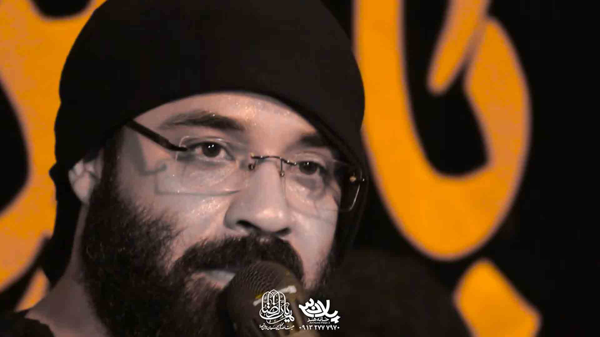ای جنون آمیز عبدالرضاهلالی