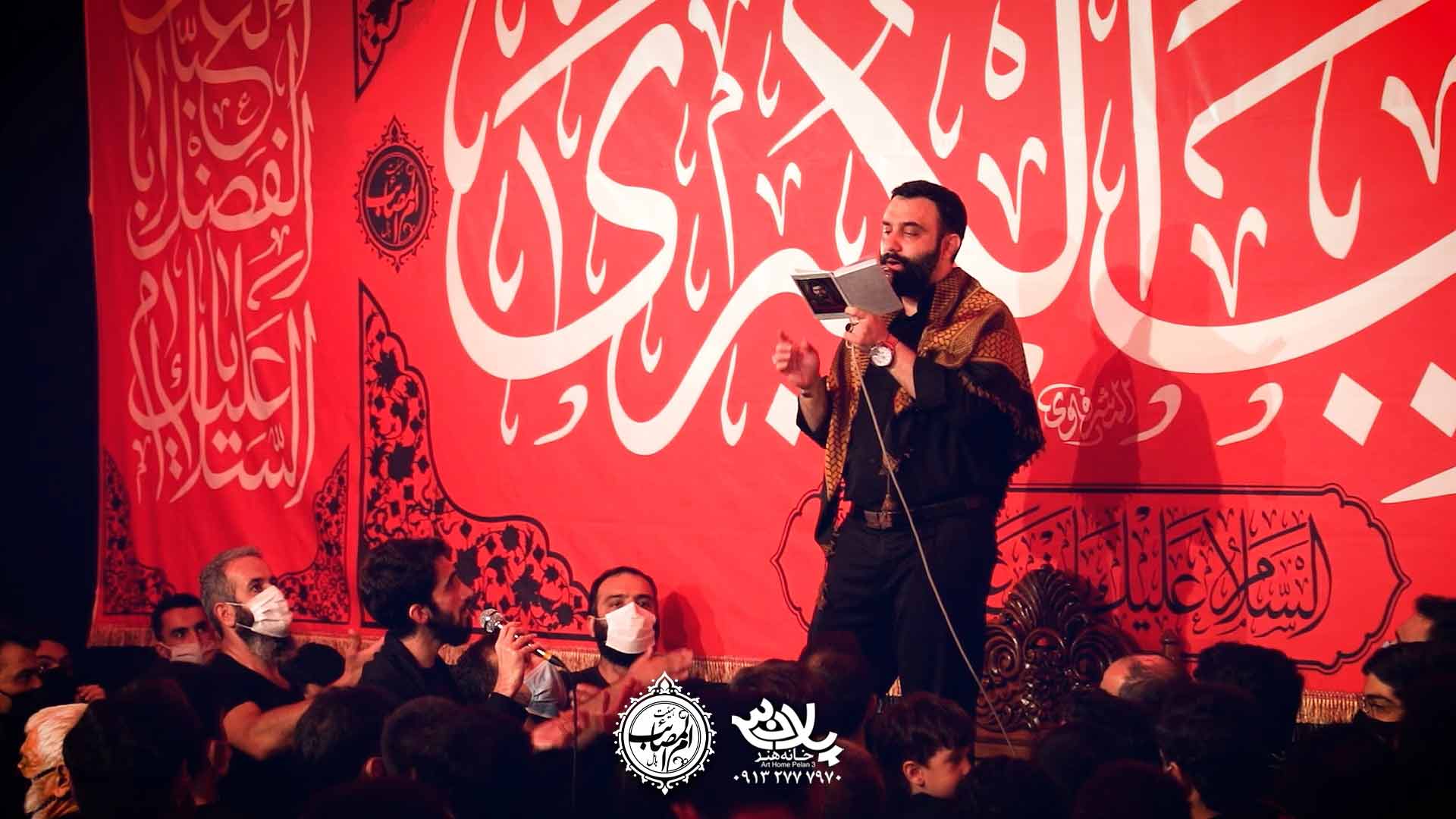 ای عشق ناب جواد مقدم