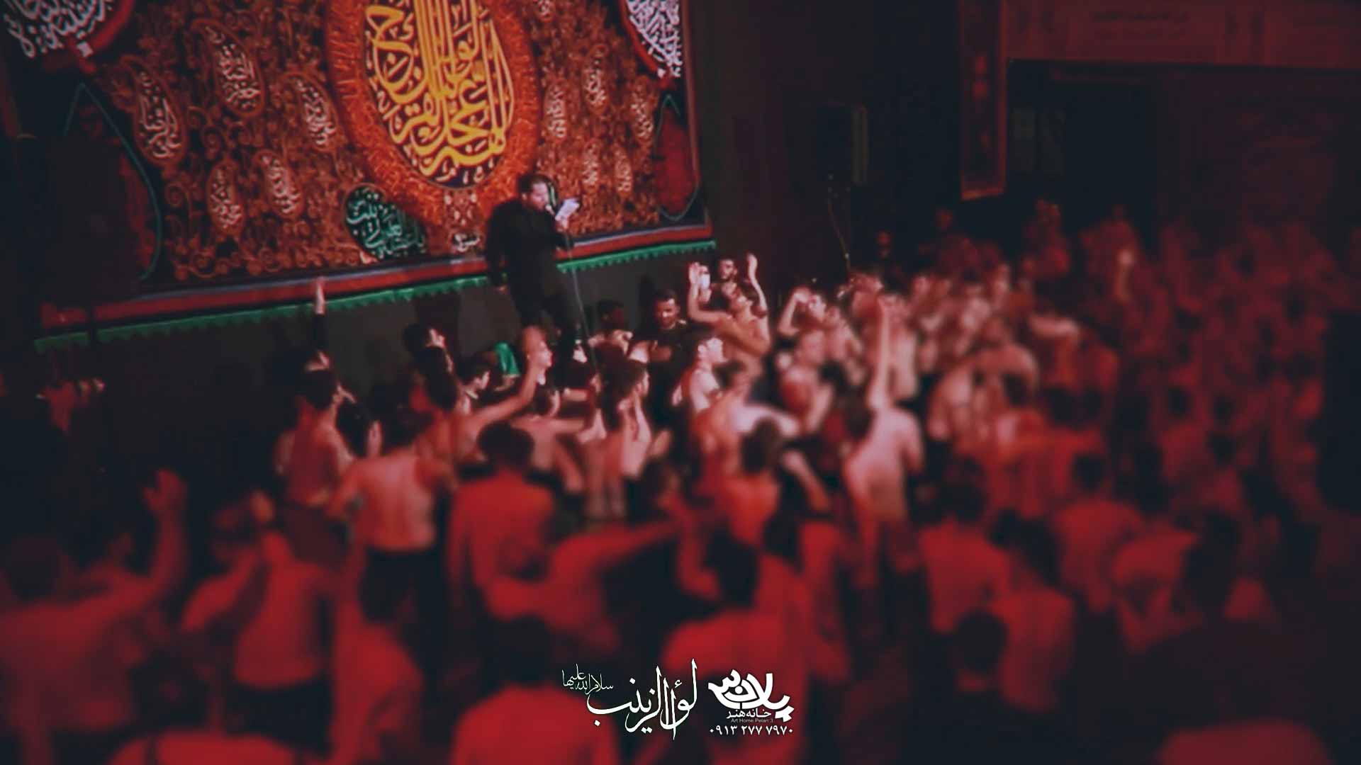 آغاز سخن سیدرضا تحویلدار