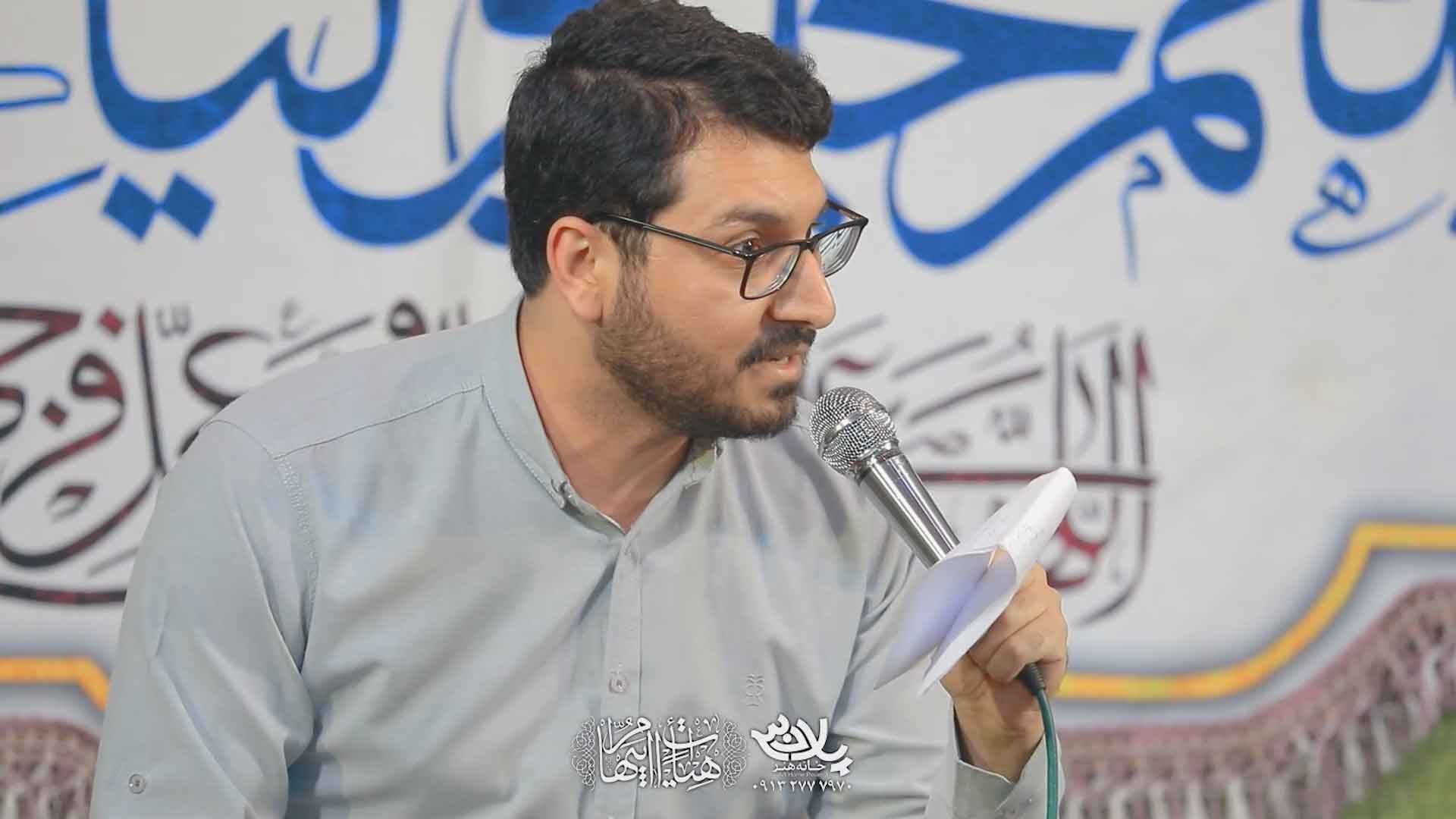 دانلود دلش بیکرانه رقیه علی اکبر حائری
