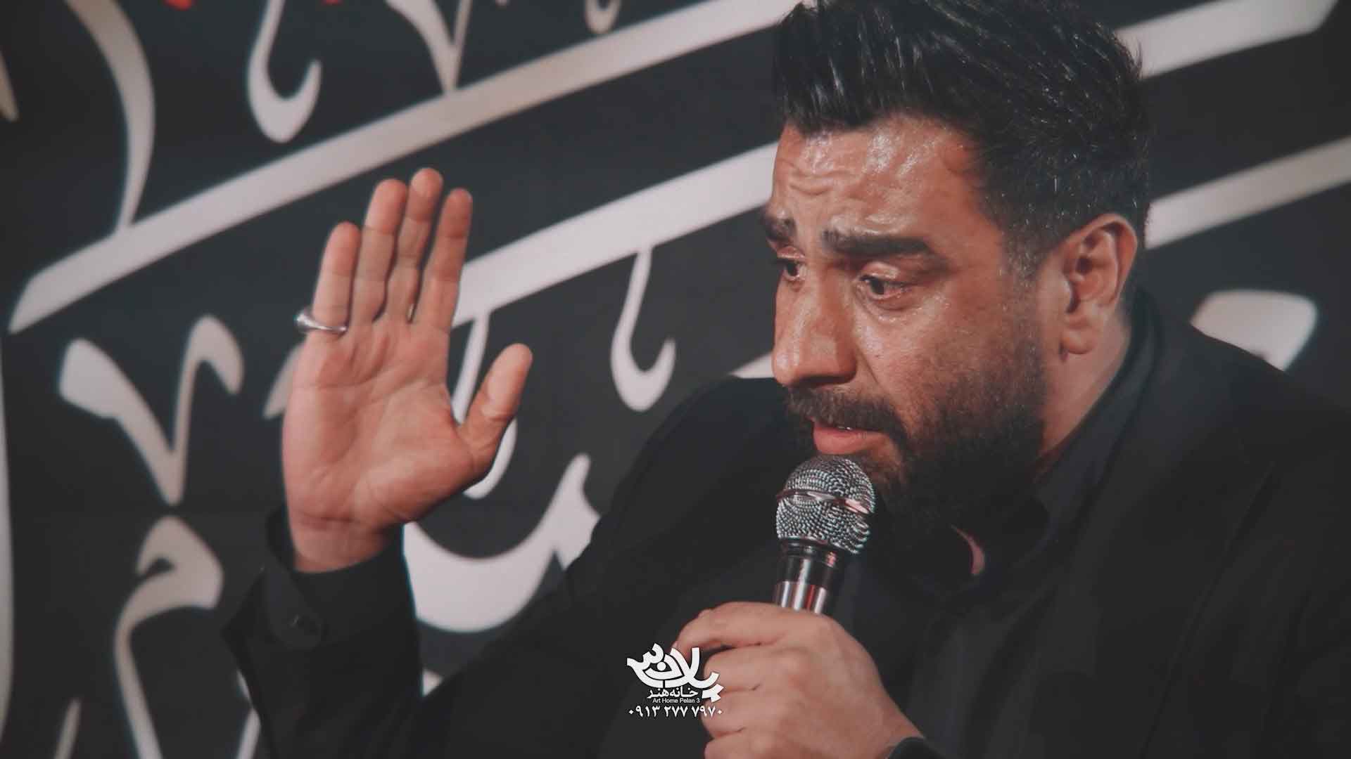 دانلود یابن شبیب جدم غریب بود علی پورکاوه