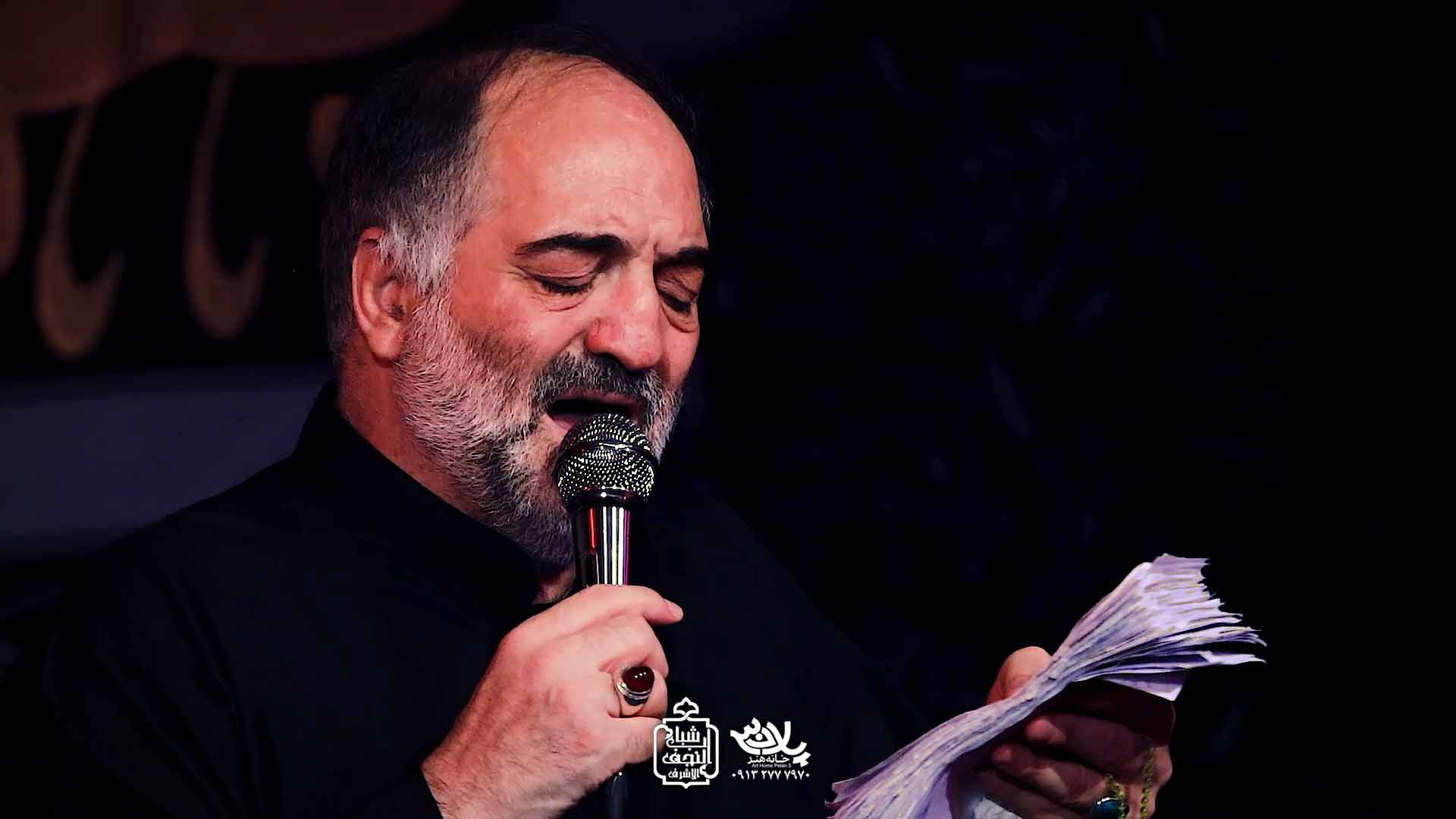 دانلود مداحی سقای تشنه لبم نریمان پناهی