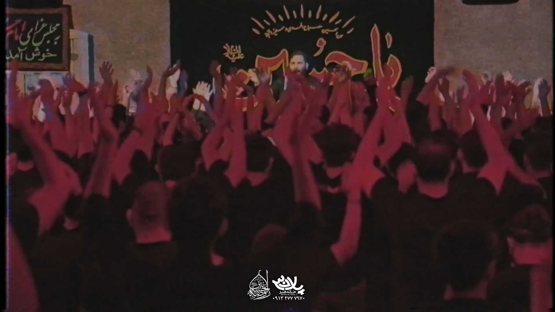 سایه سرم پرچم سیاه محمدحسین حدادیان