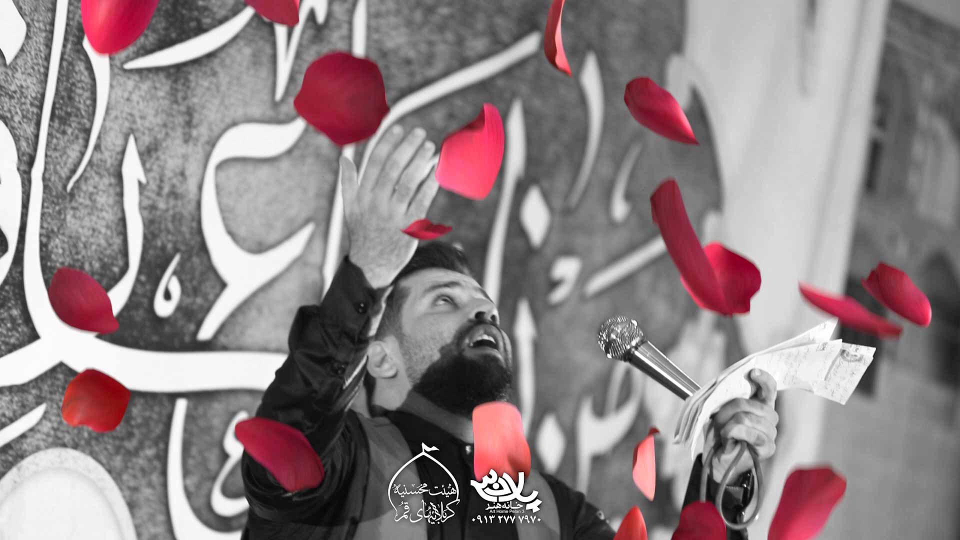 دانلود مولودی قدم بزن با پای دل امیر برومند