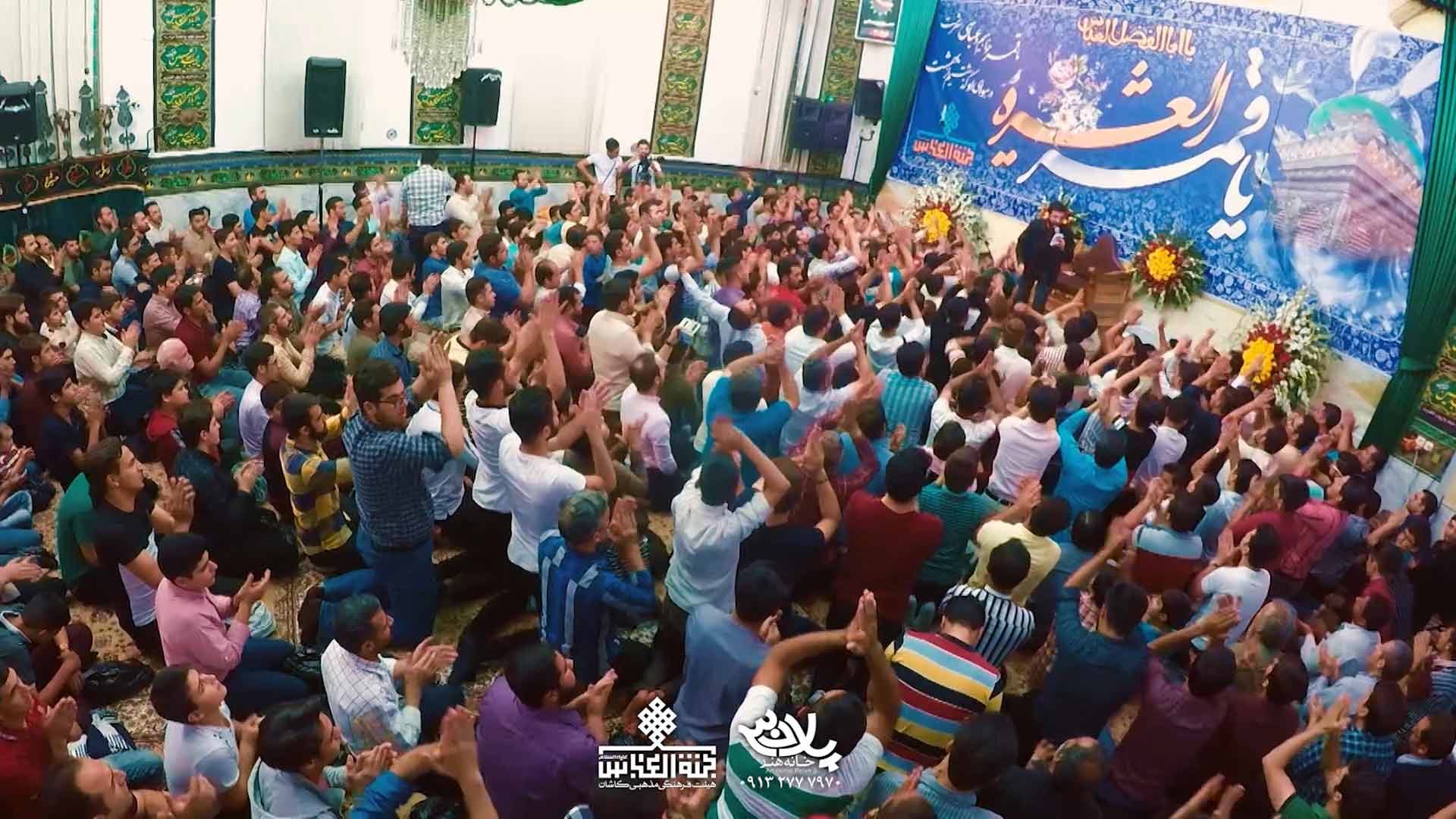 شاه شمشاد قدان حسین سیب سرخی