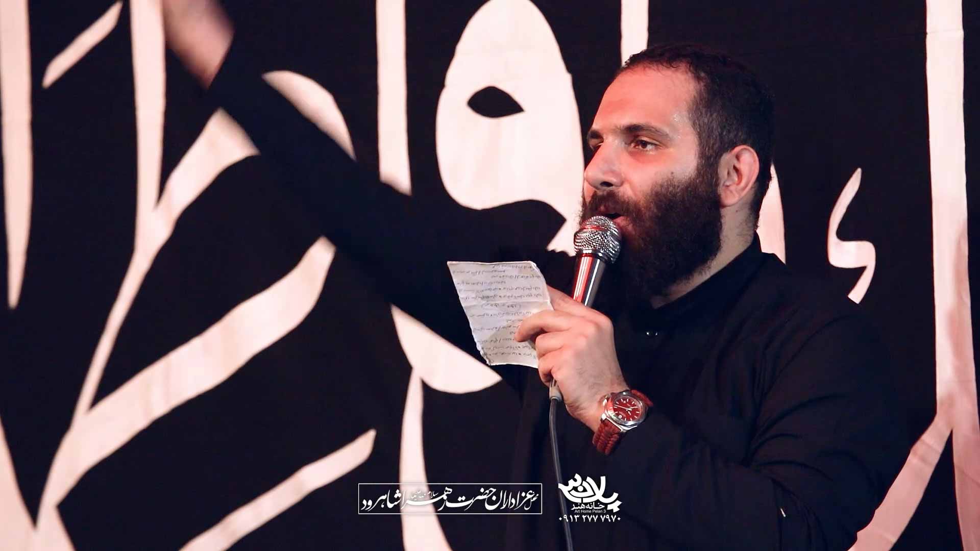 قسم به روز یمت یرنی محمدحسین حدادیان