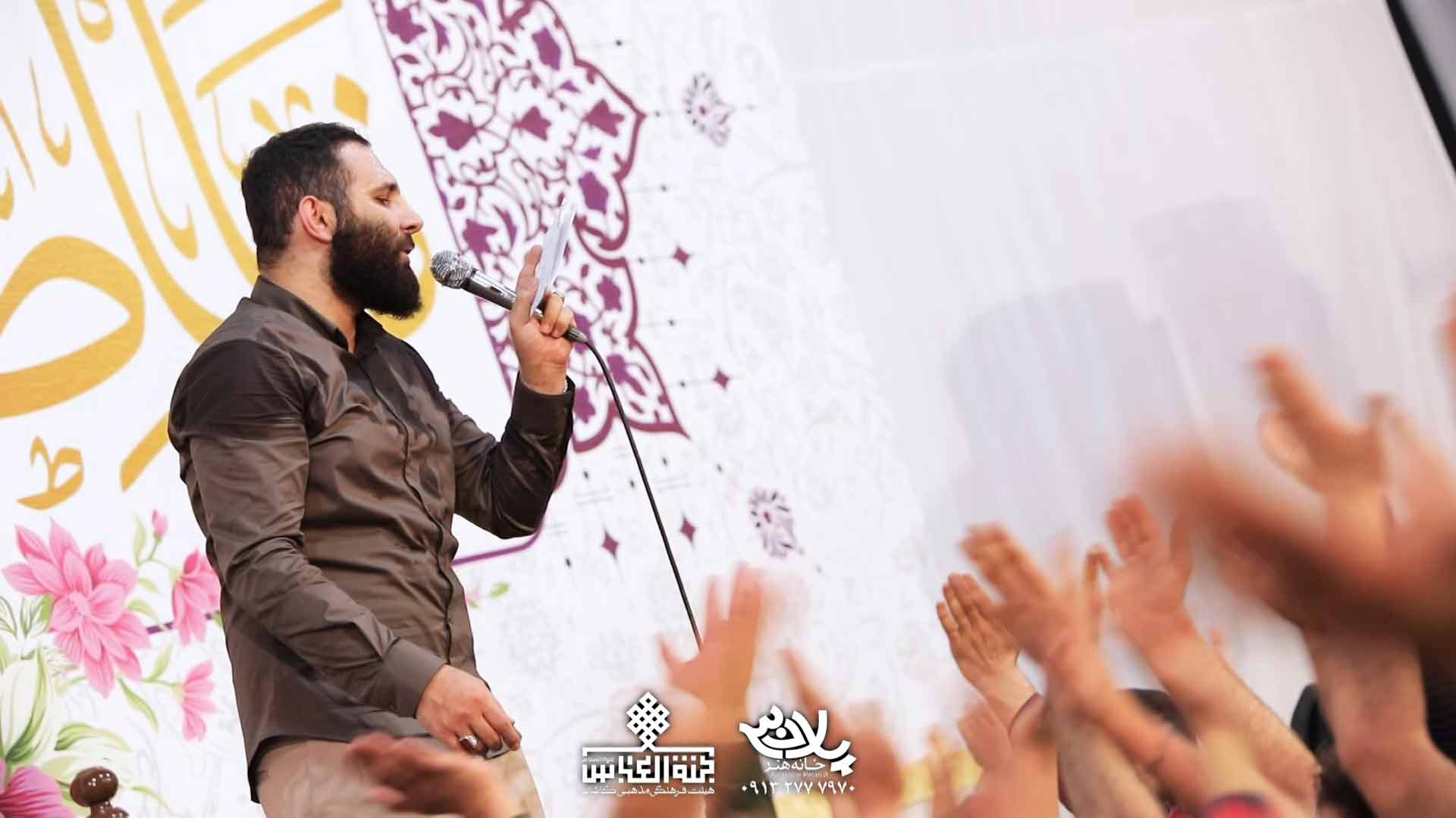 زهرا اومده محمدحسین حدادیان