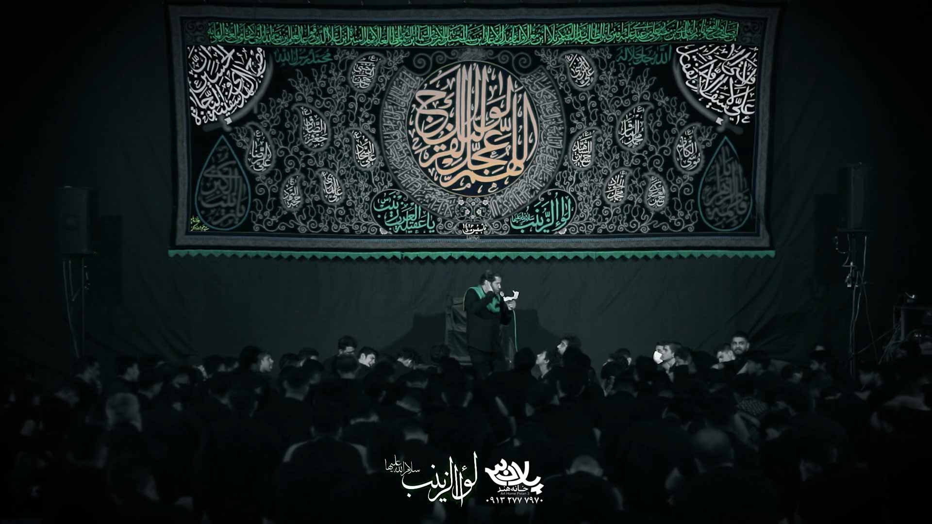 صدای هلهله ها سیدرضا تحویلدار